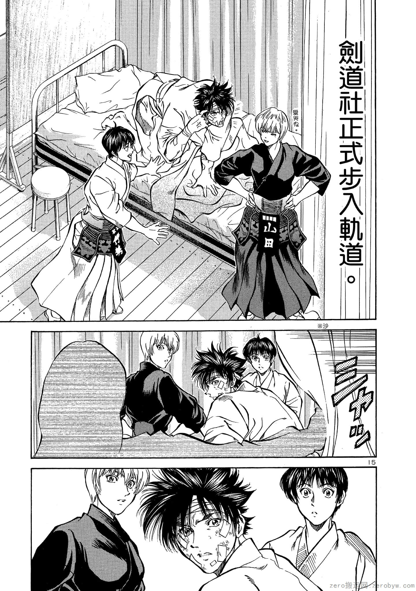 Page 74