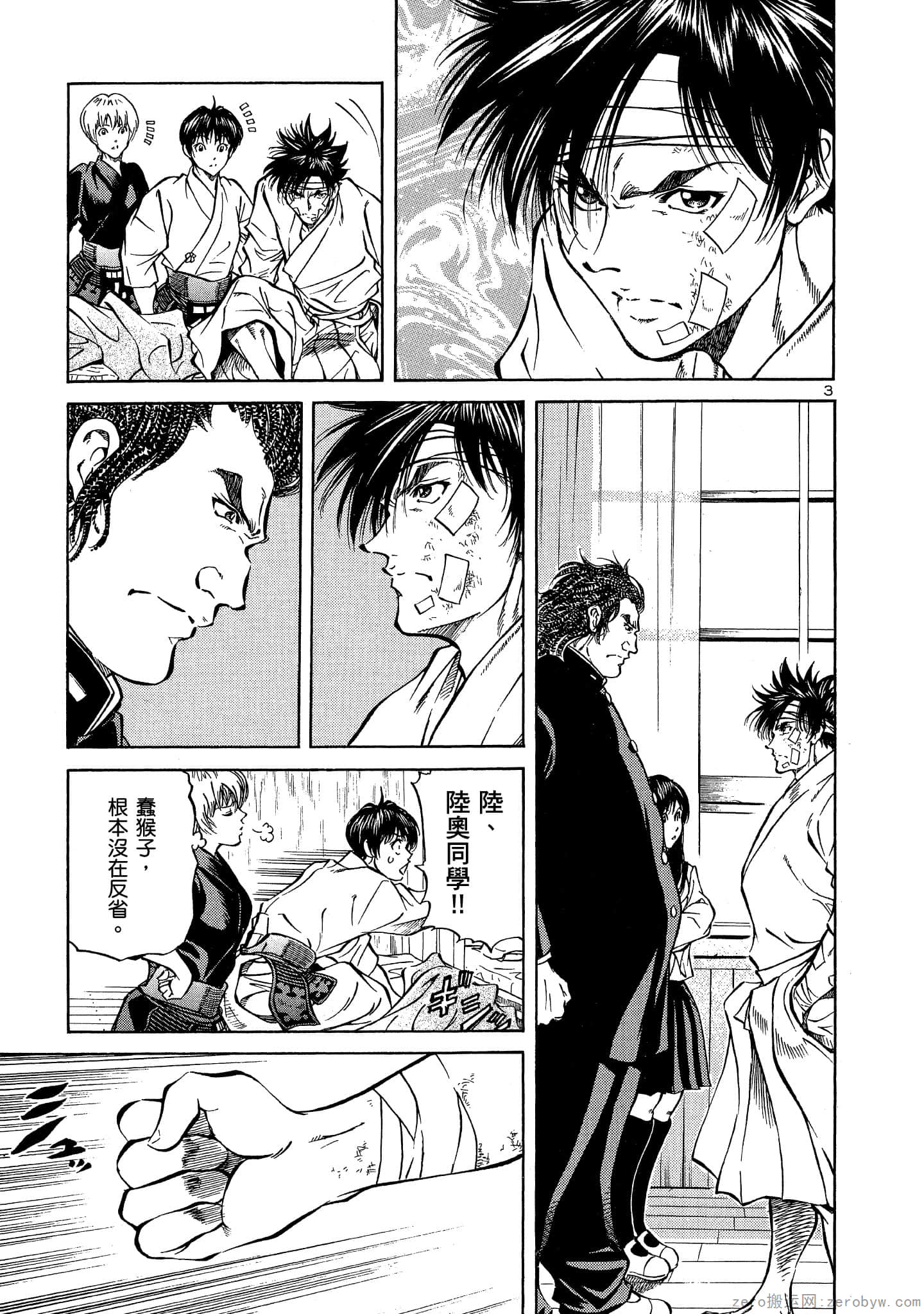 Page 80