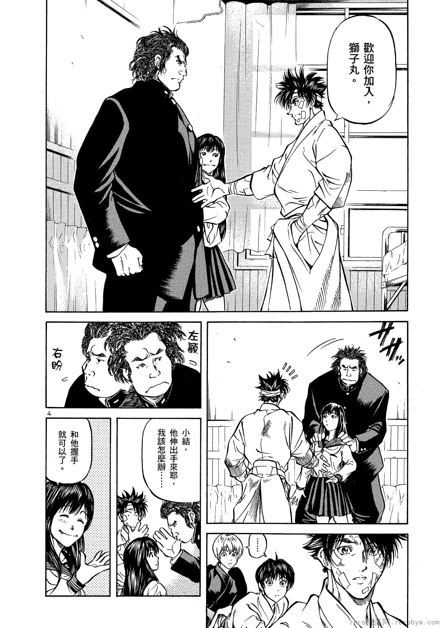 Page 81