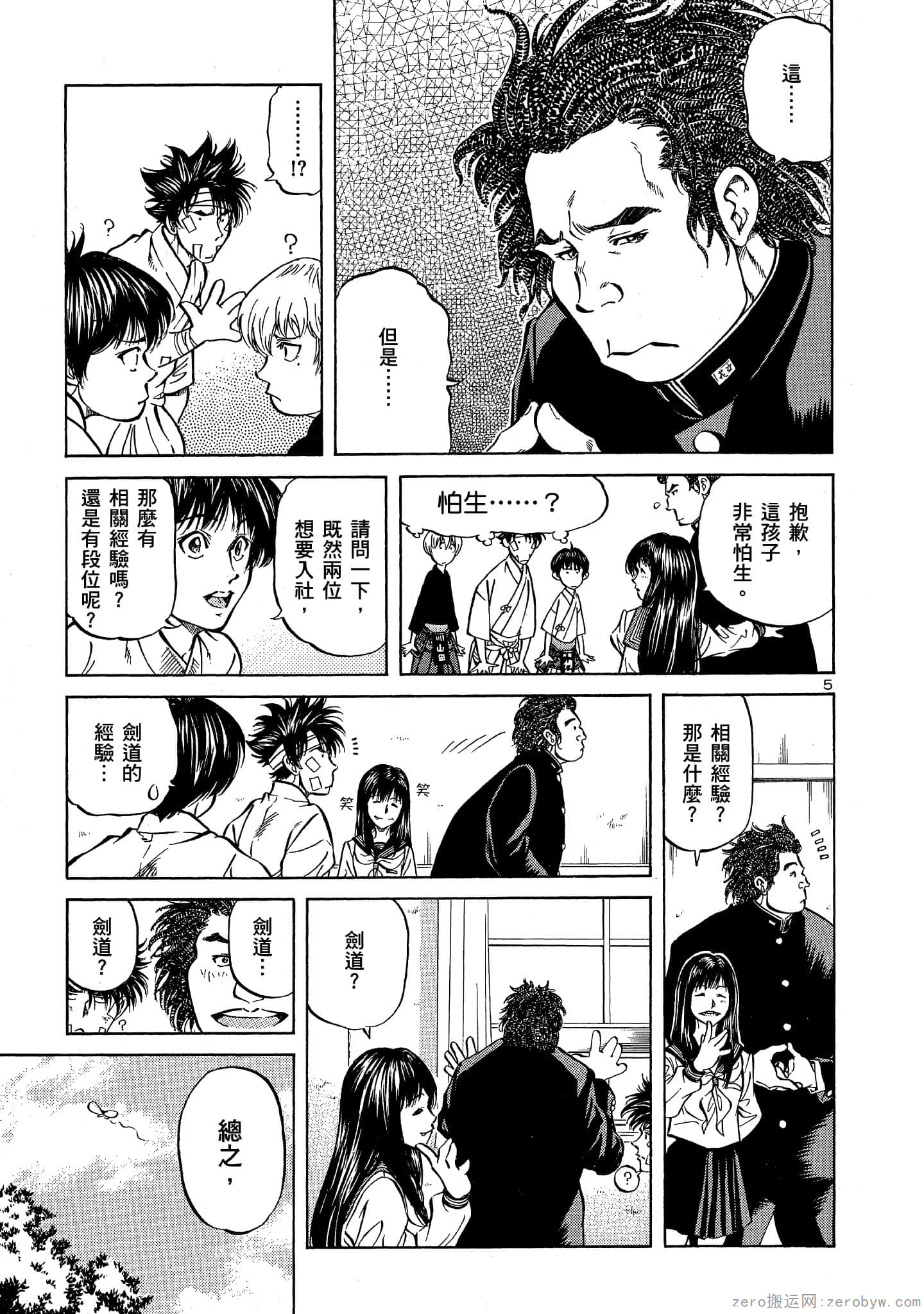 Page 82