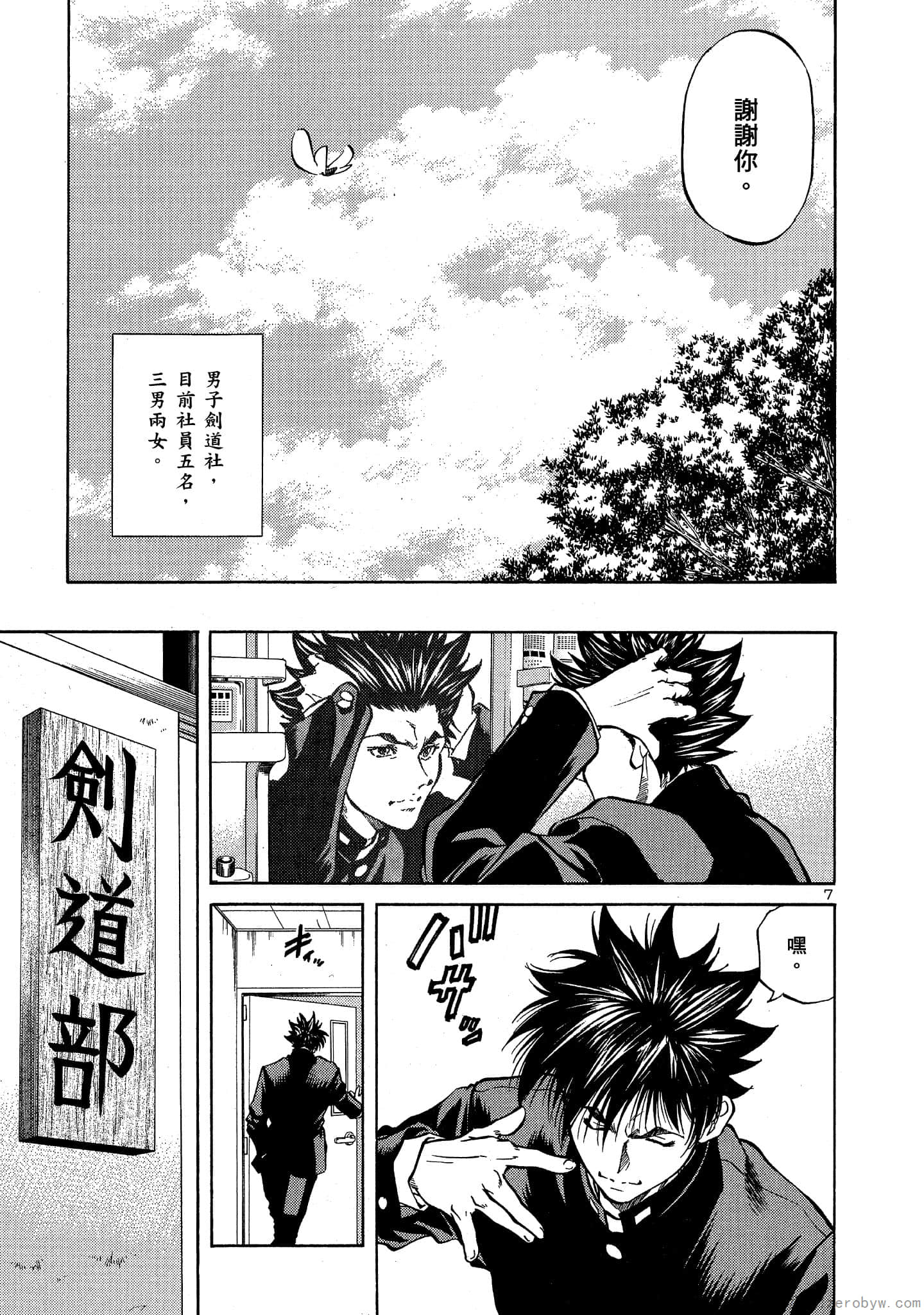 Page 84