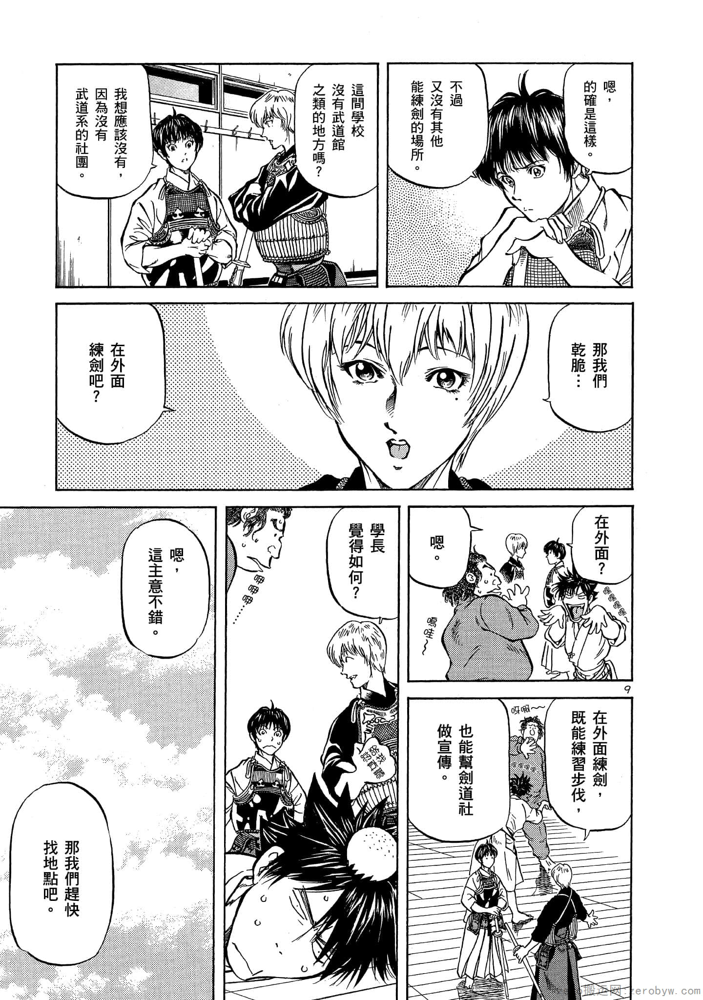 Page 86