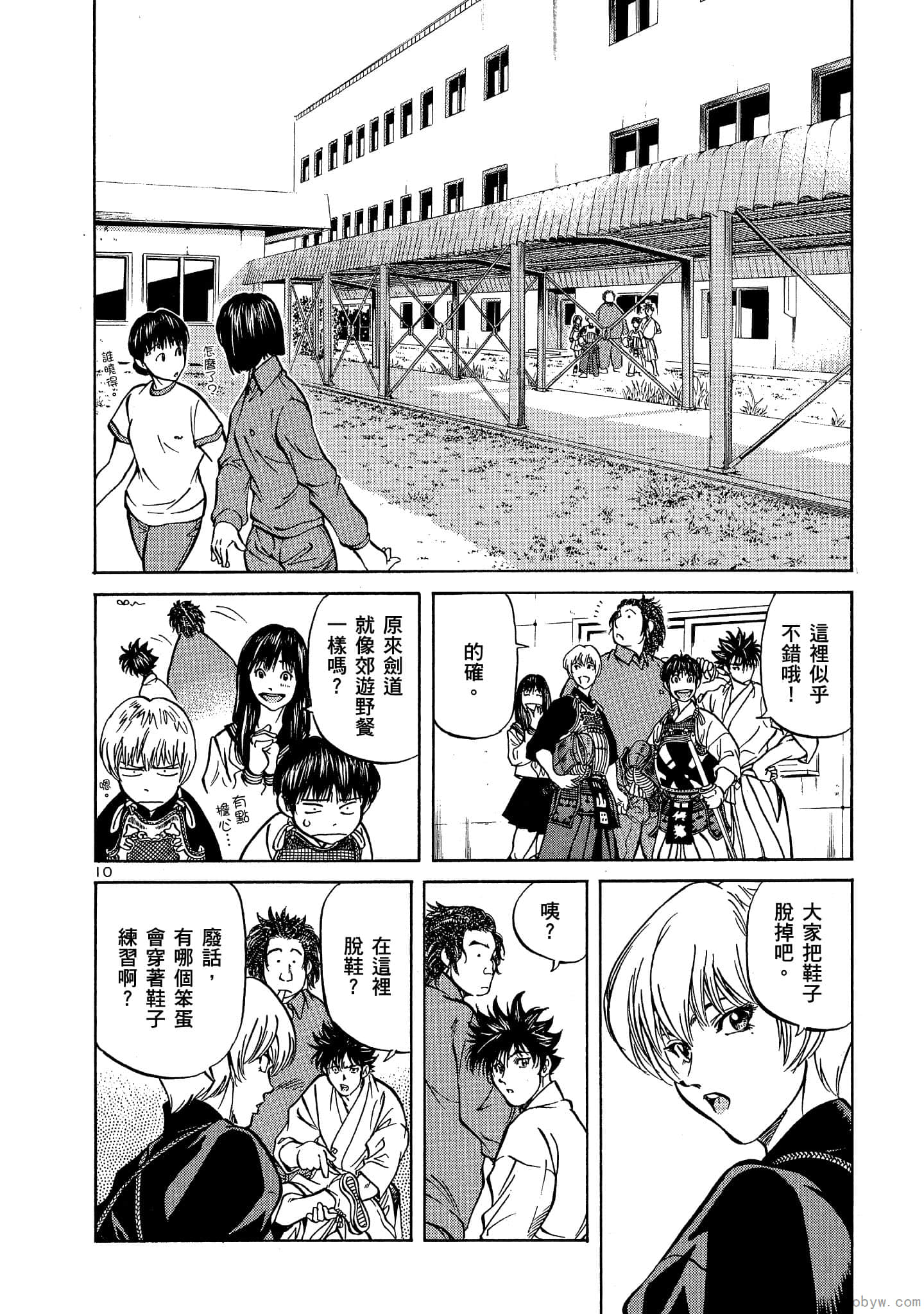 Page 87