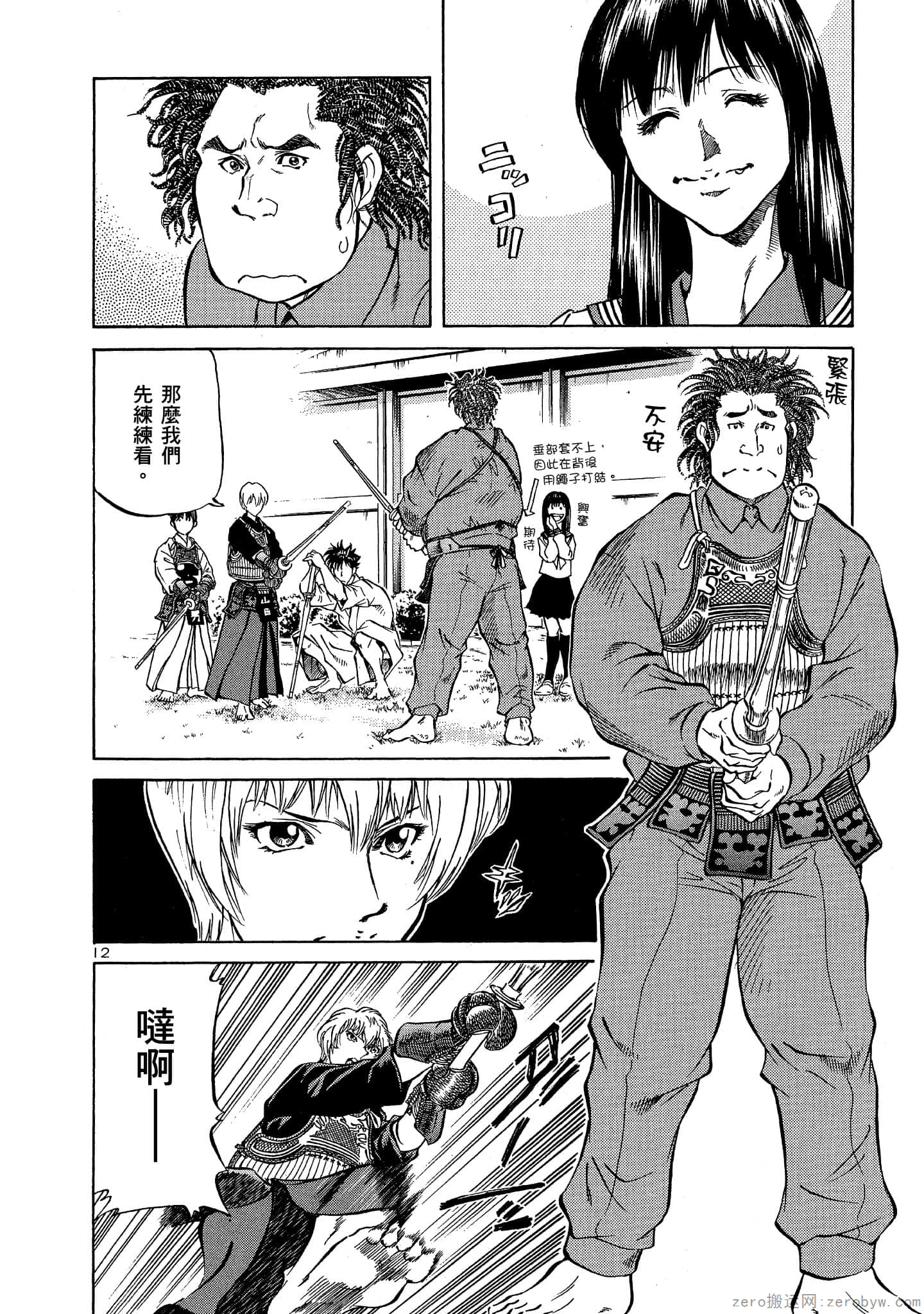 Page 89
