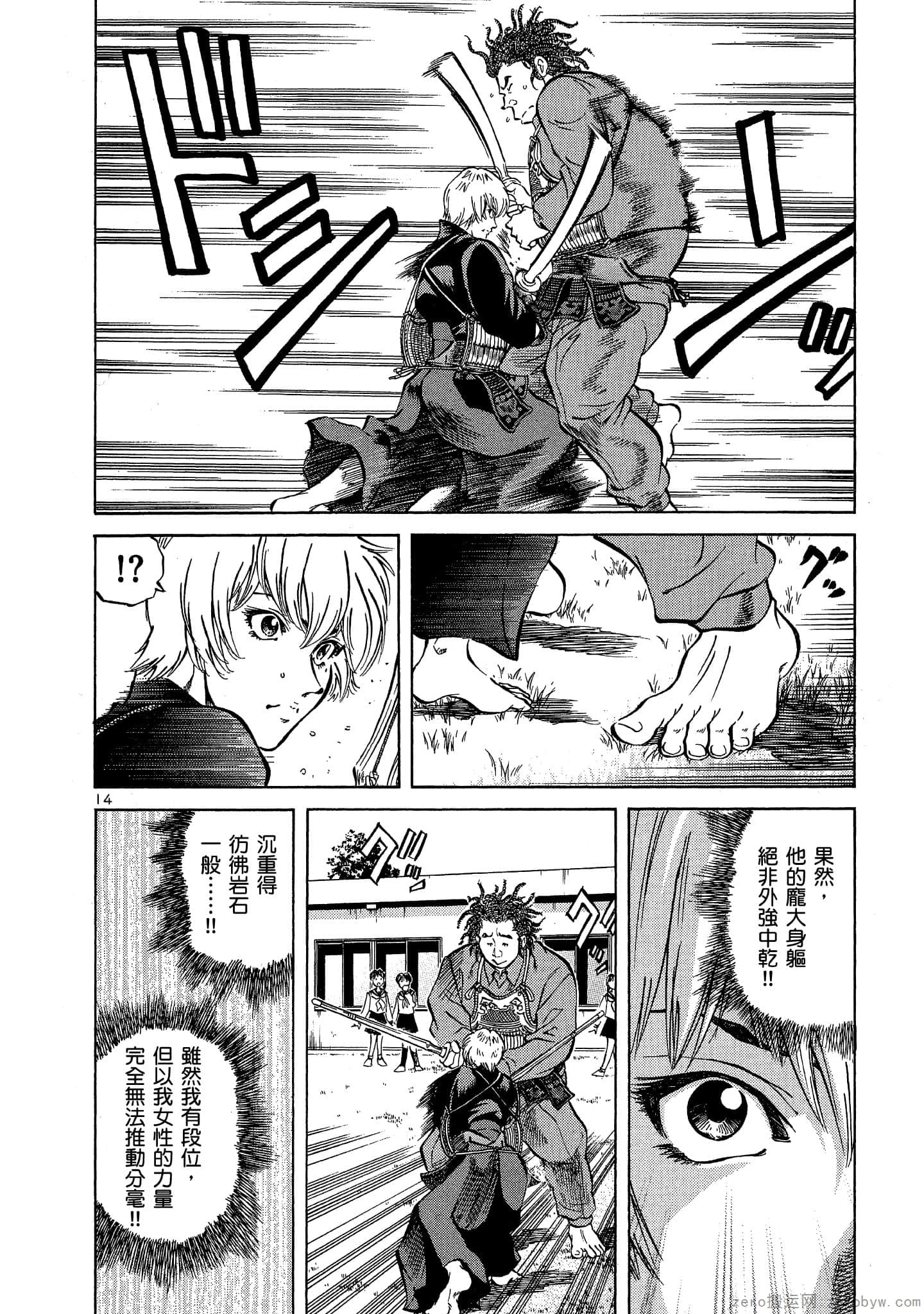 Page 91