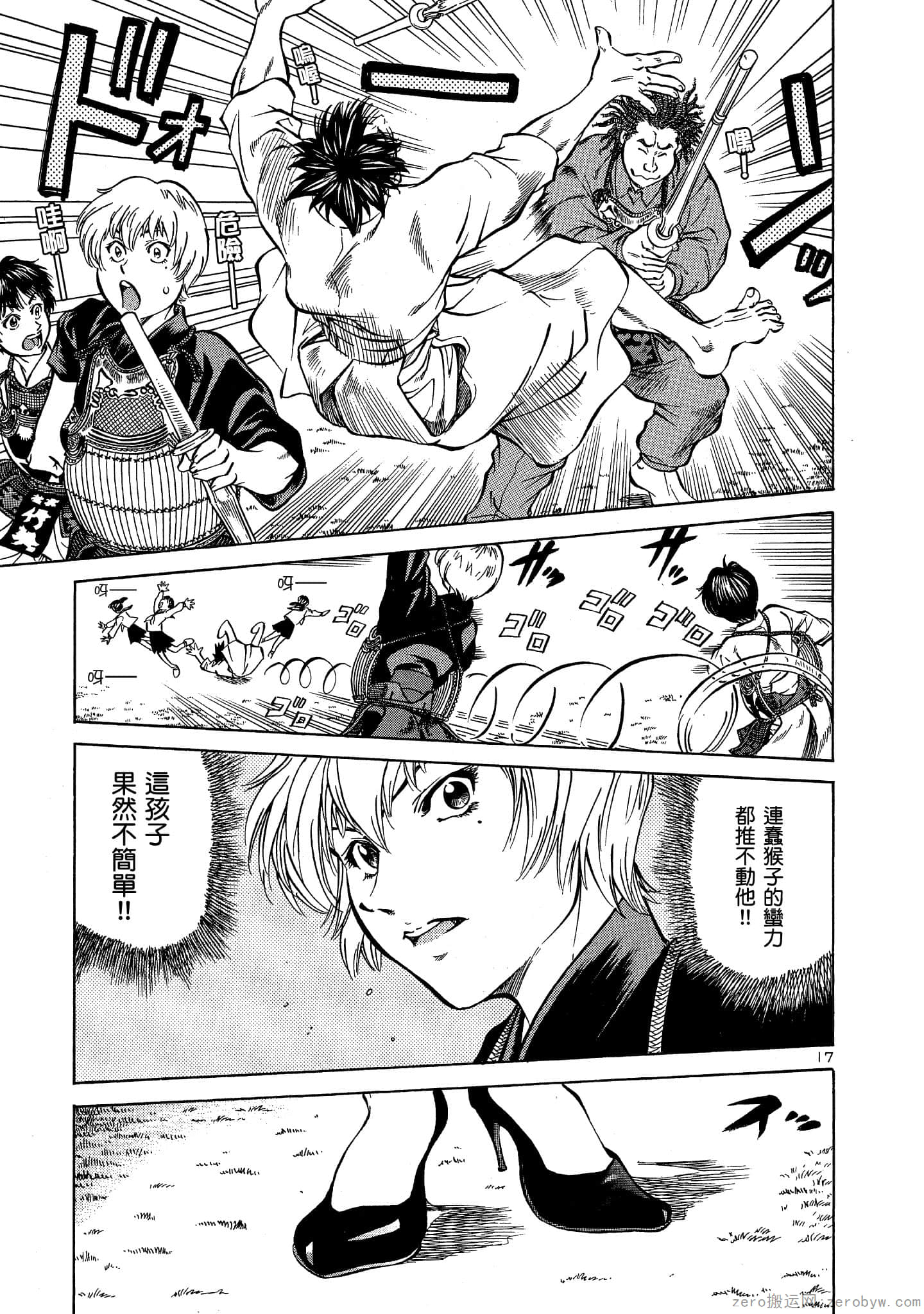 Page 94