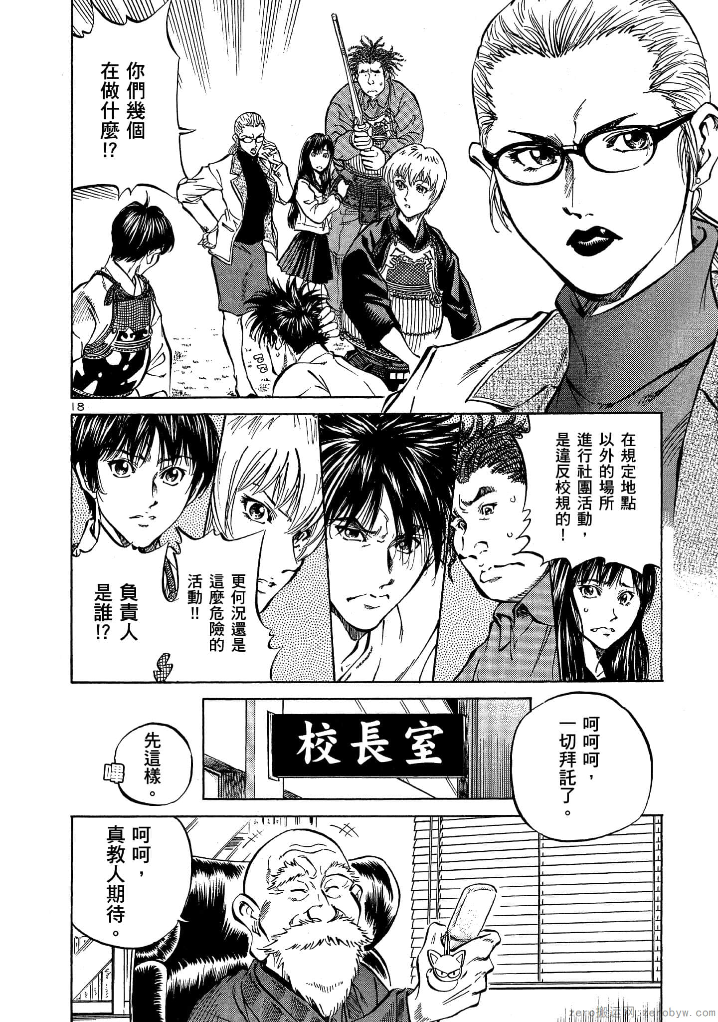 Page 95