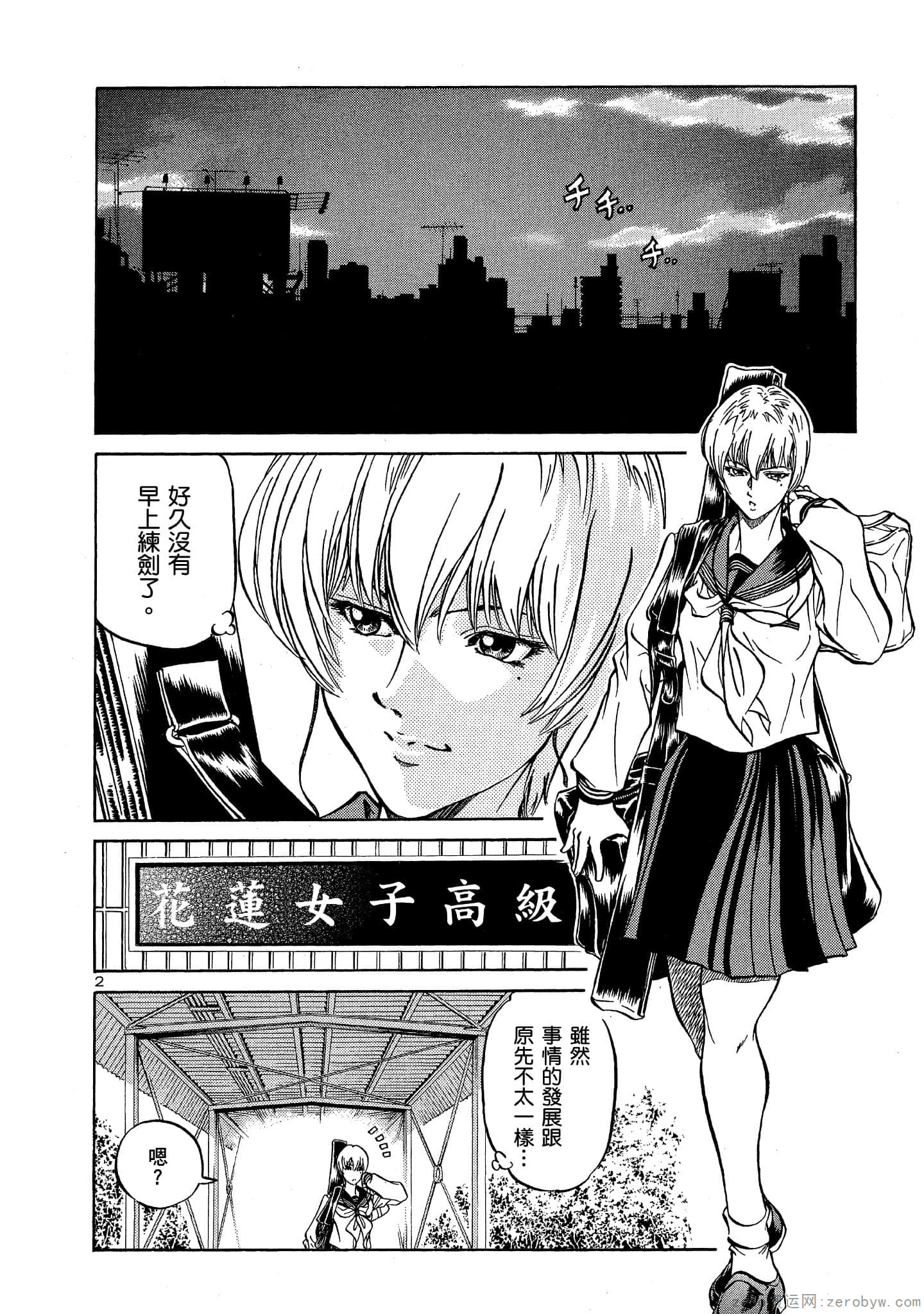 Page 97
