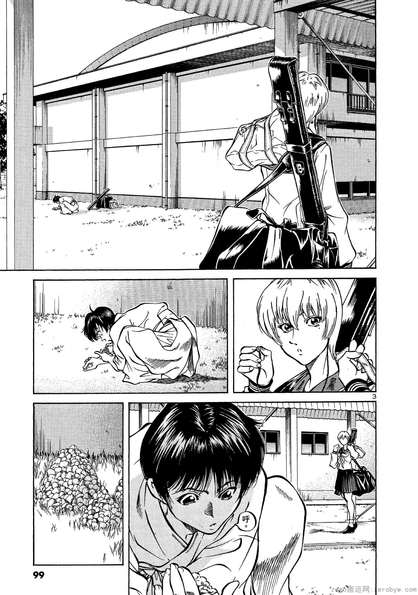 Page 98