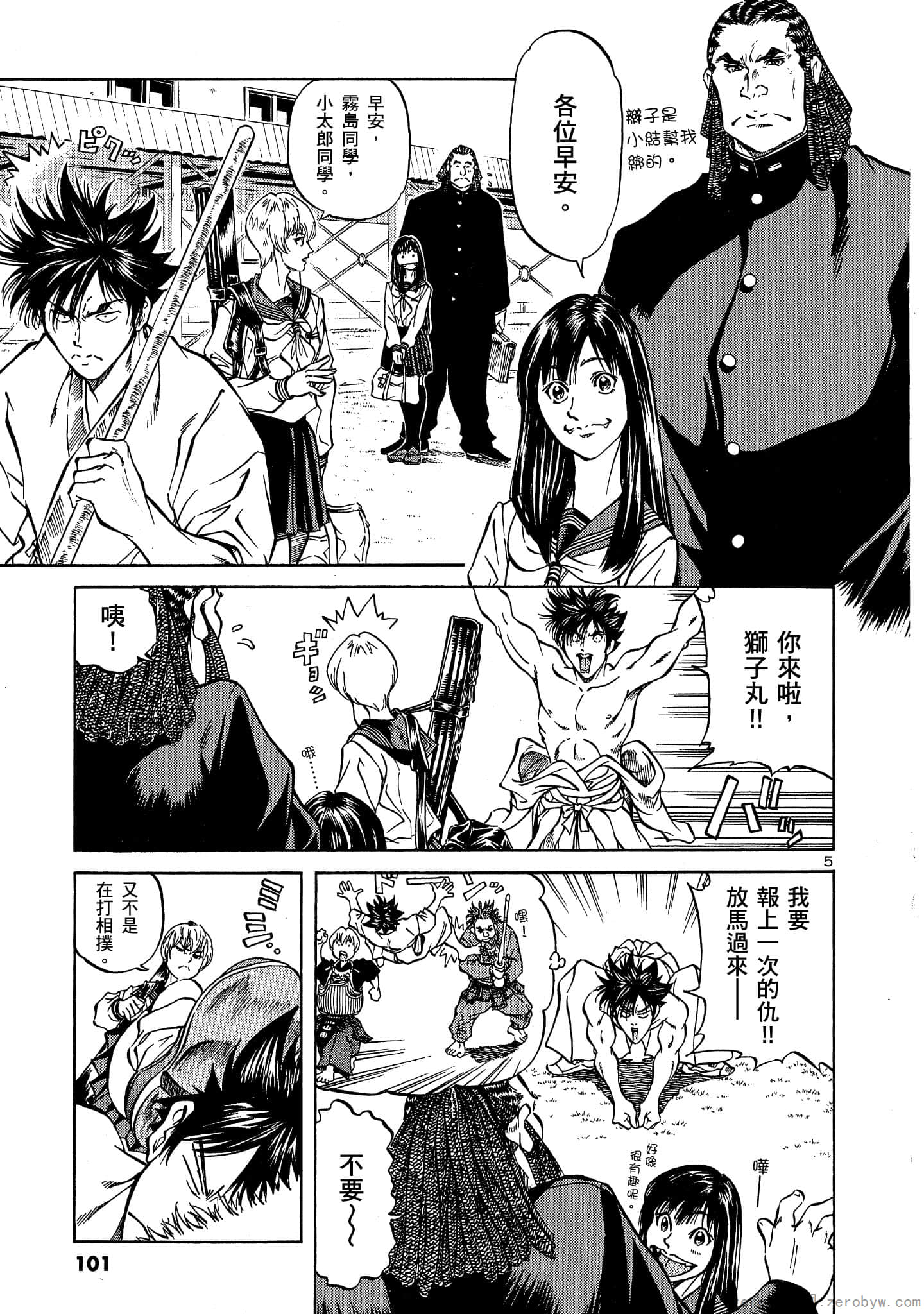 Page 100