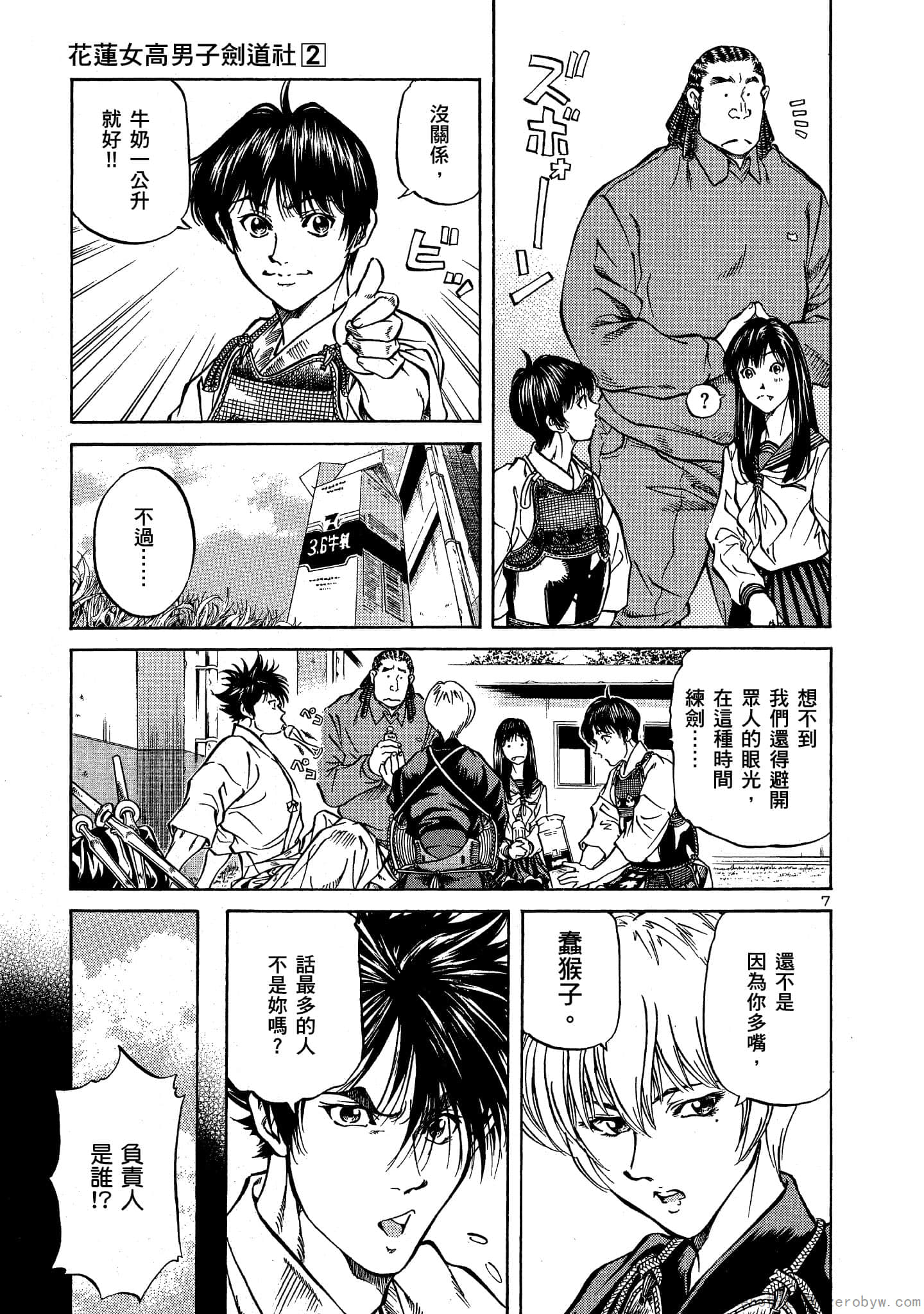 Page 102