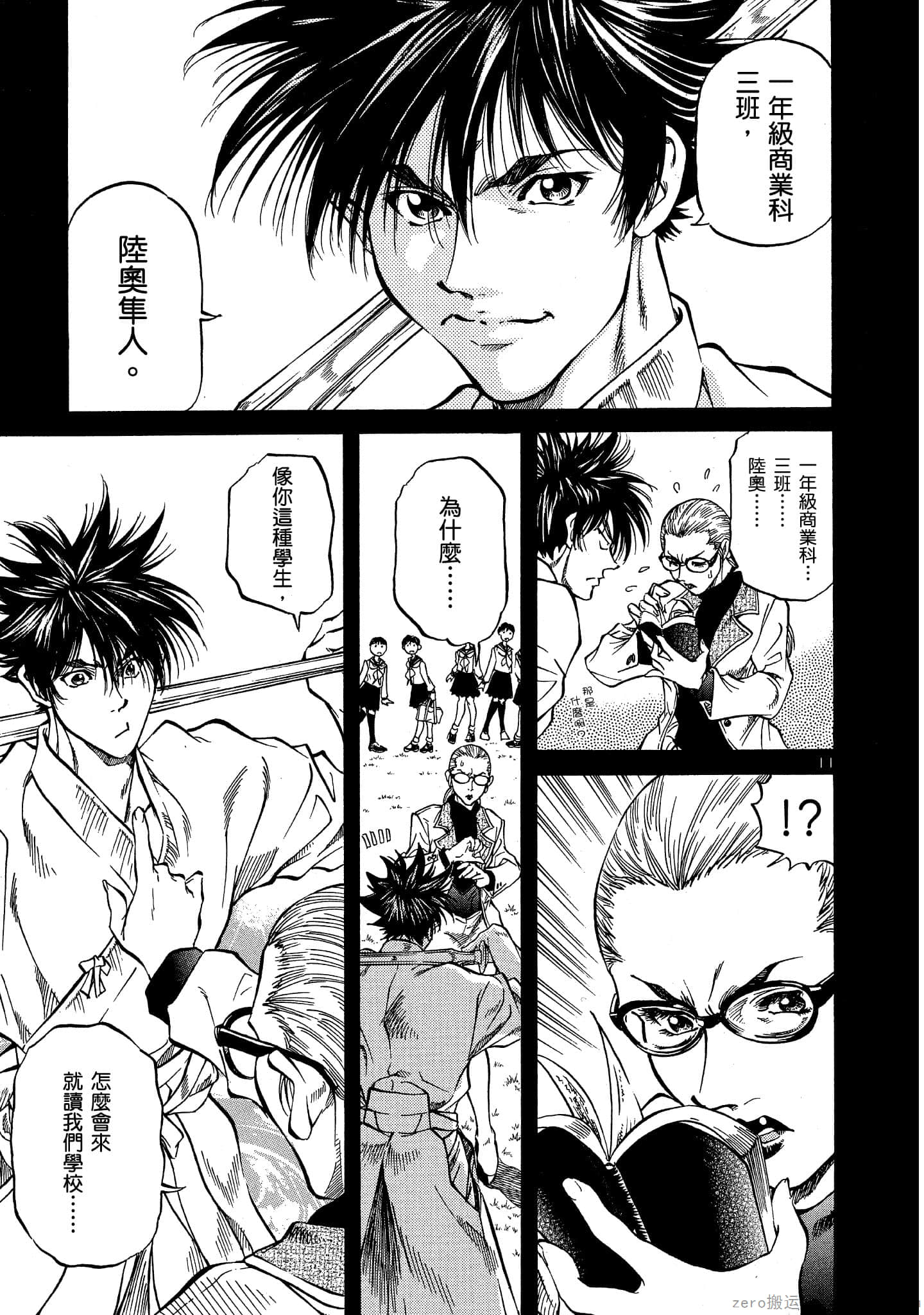 Page 106