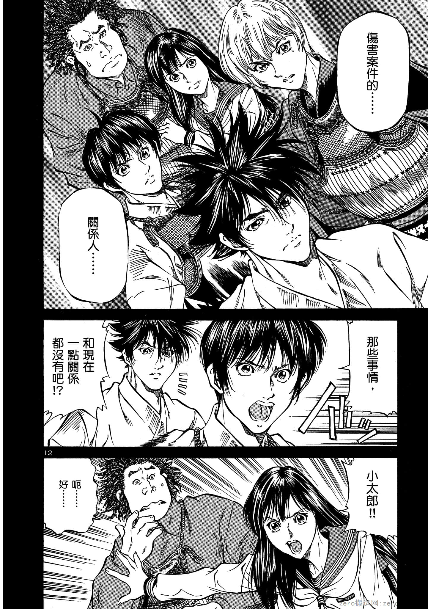 Page 107
