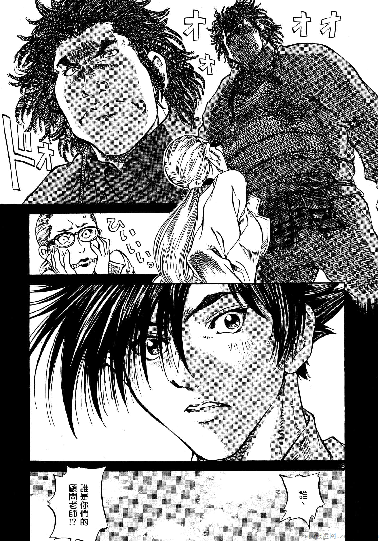 Page 108