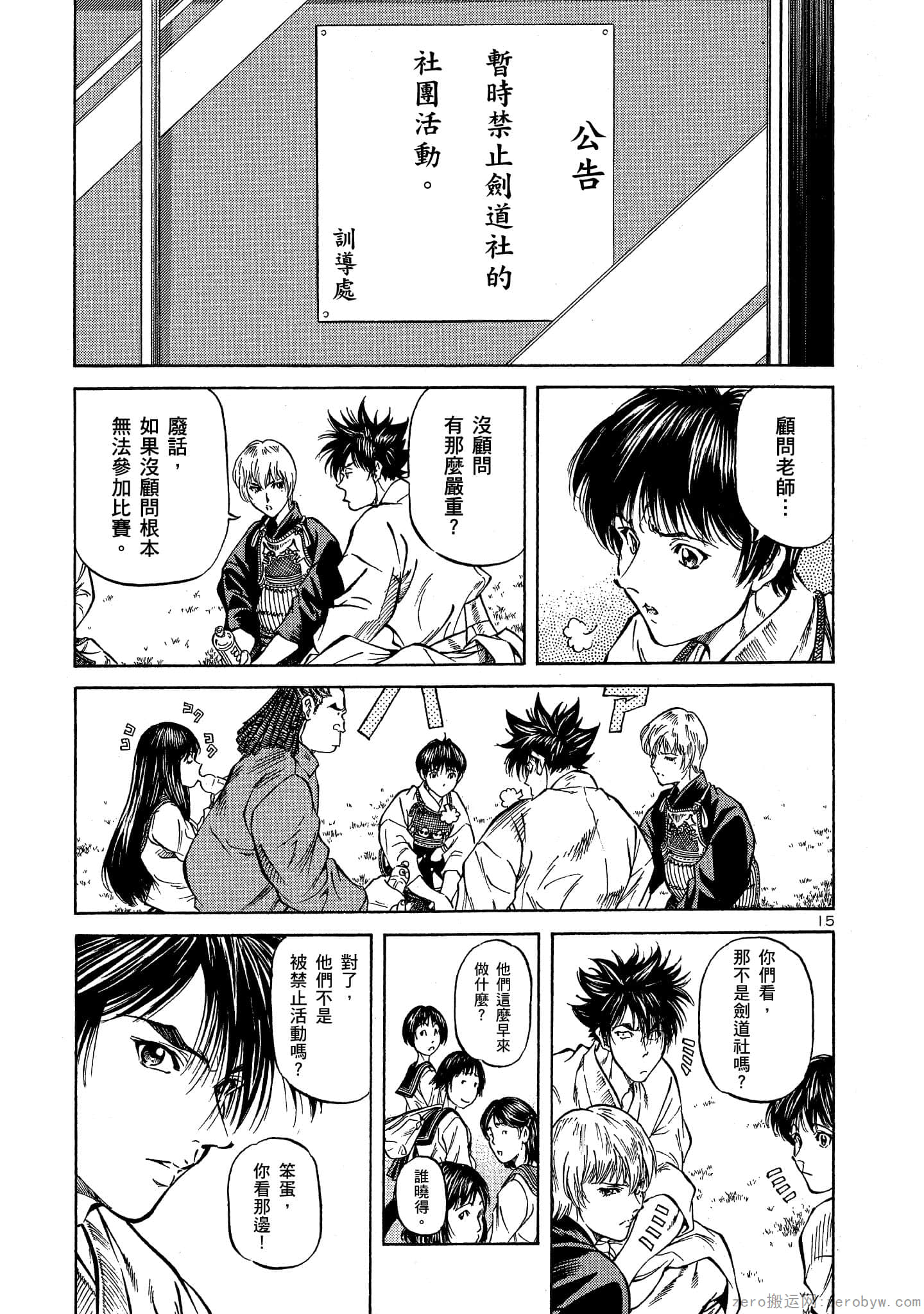 Page 110