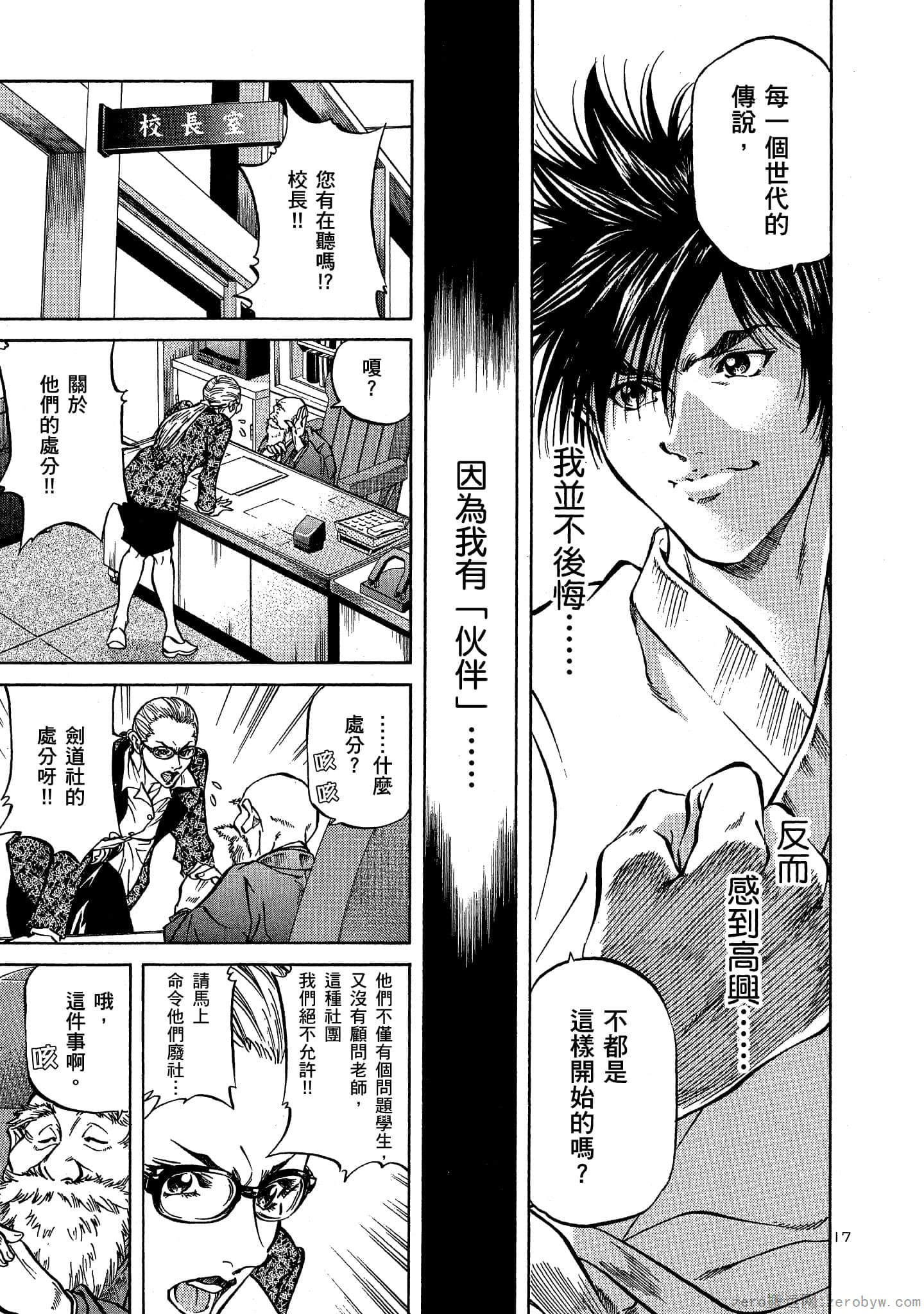 Page 112
