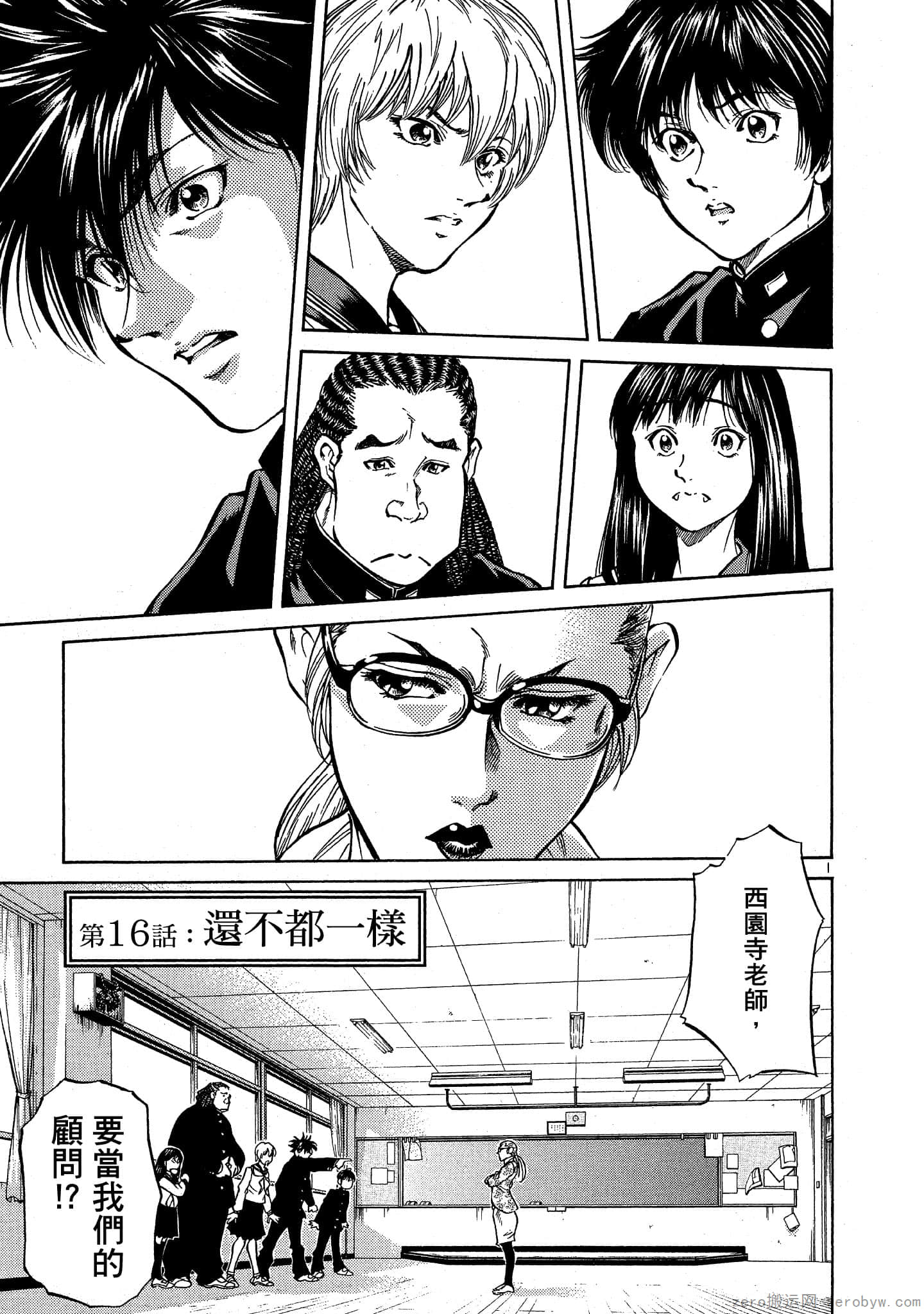 Page 114