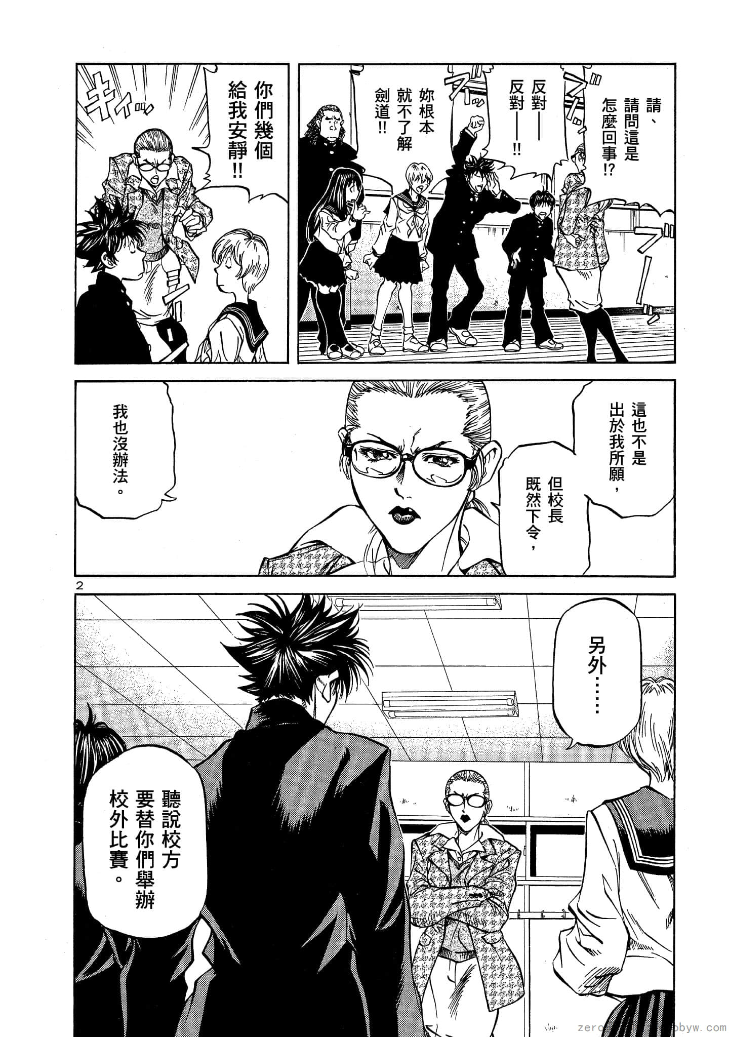 Page 115