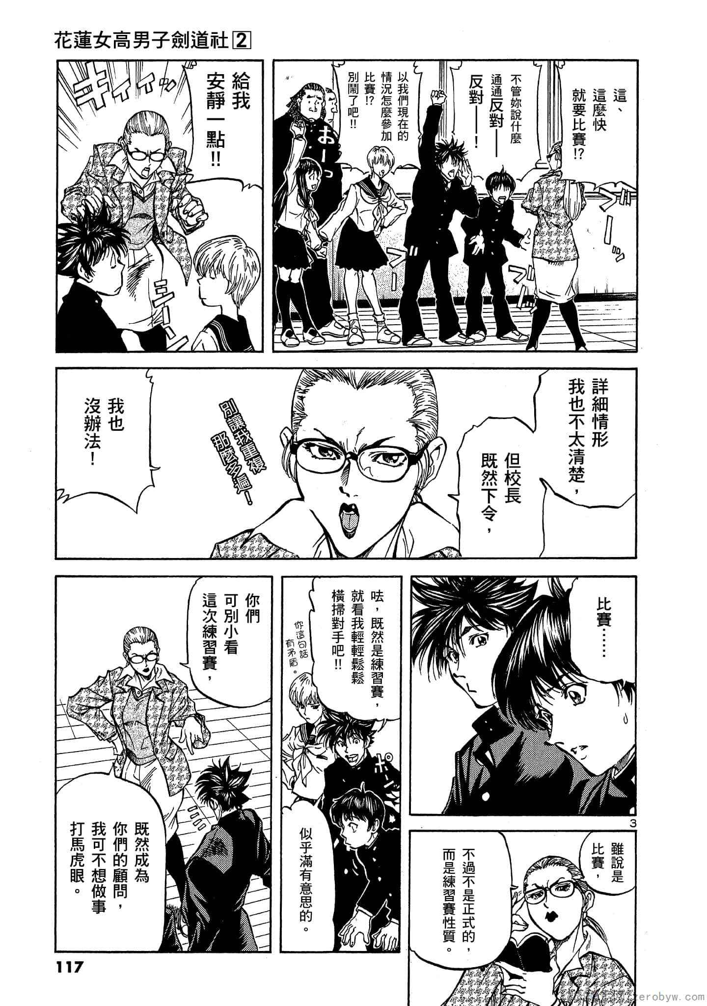 Page 116