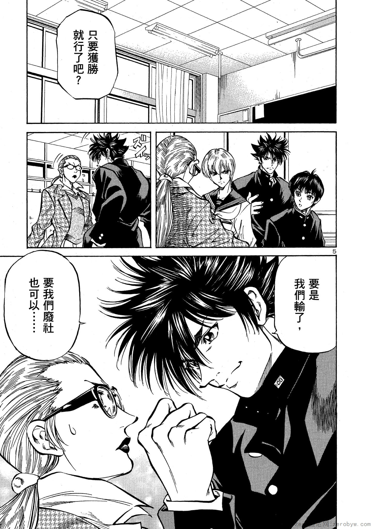 Page 118