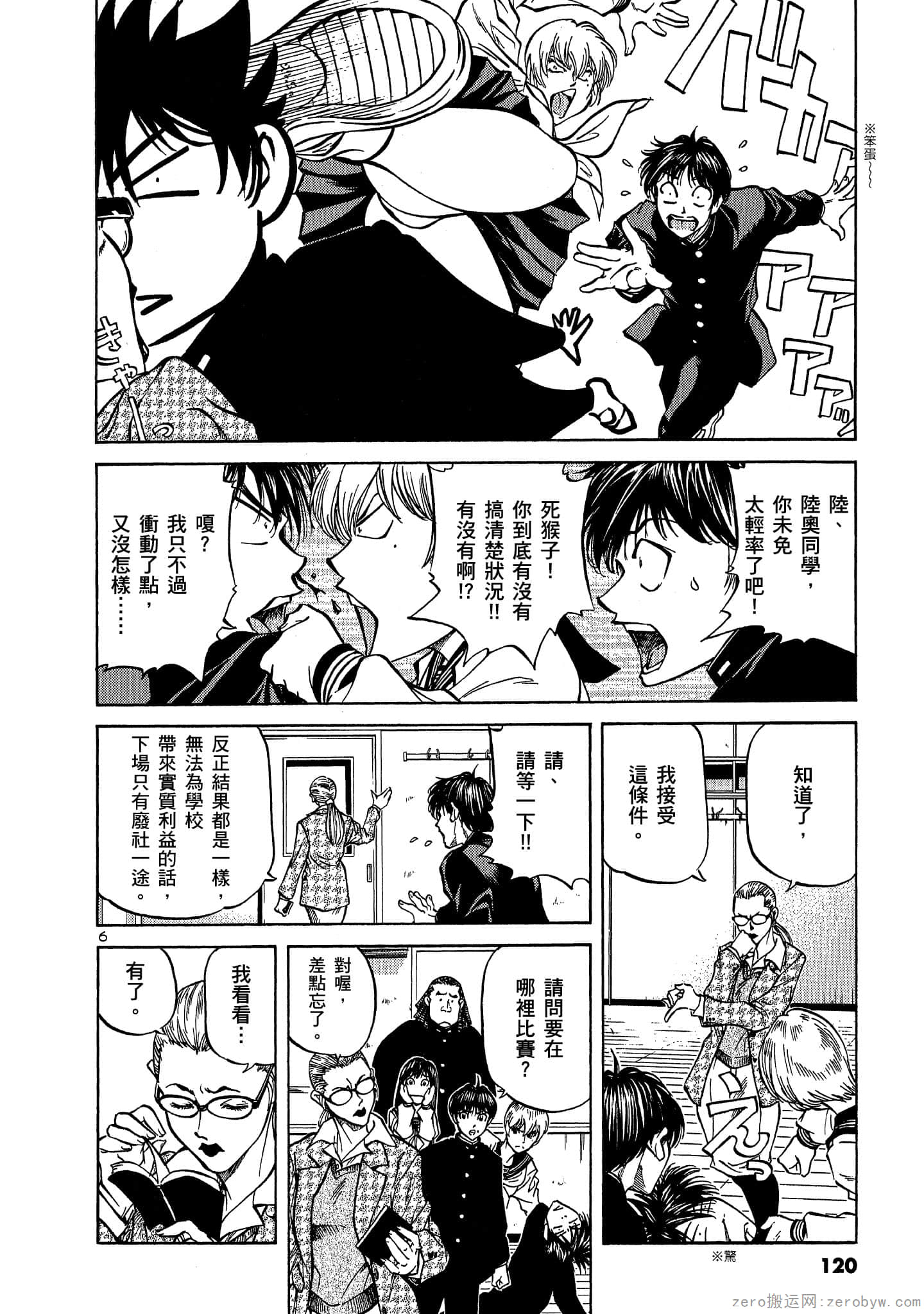 Page 119