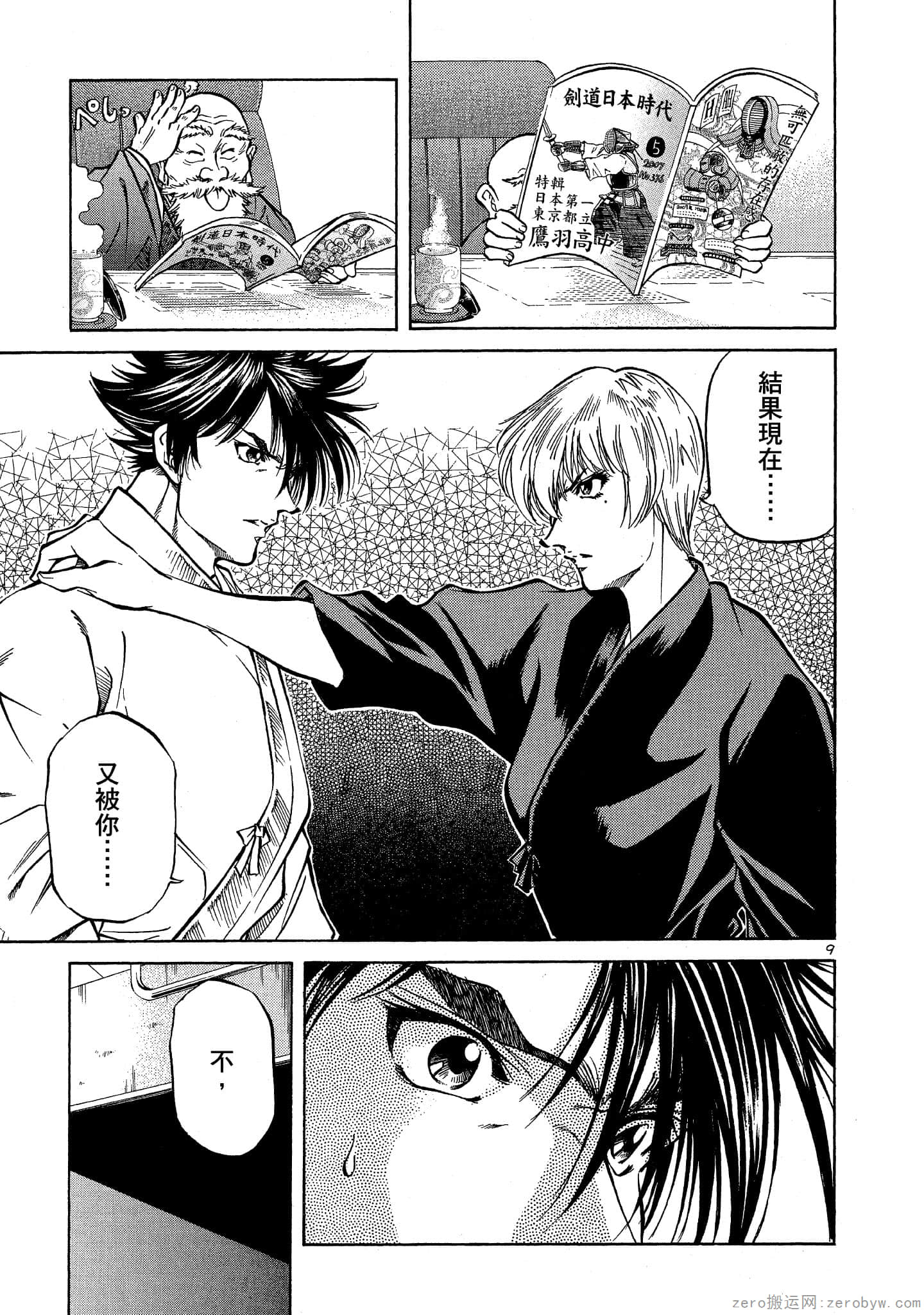 Page 122