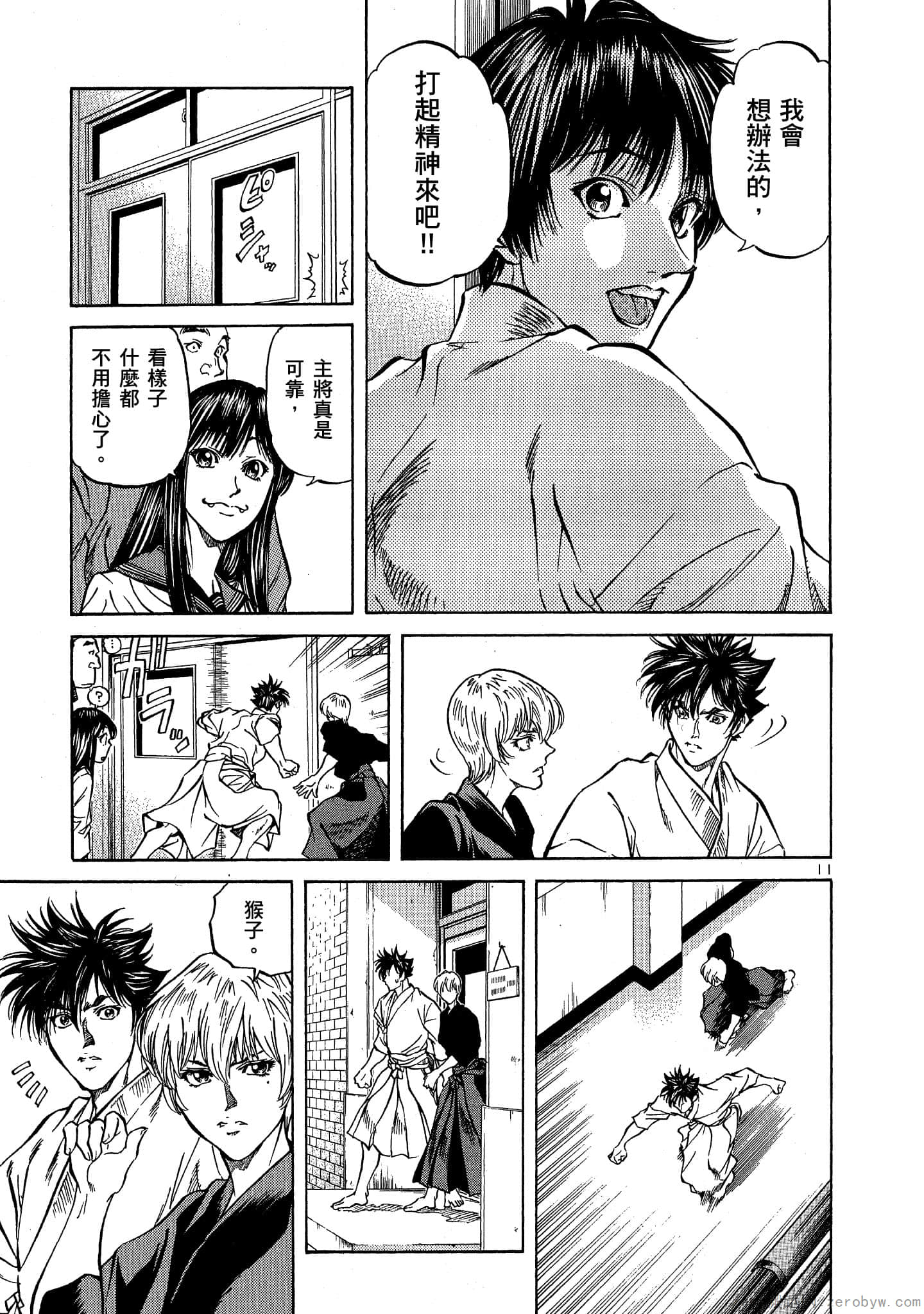 Page 124