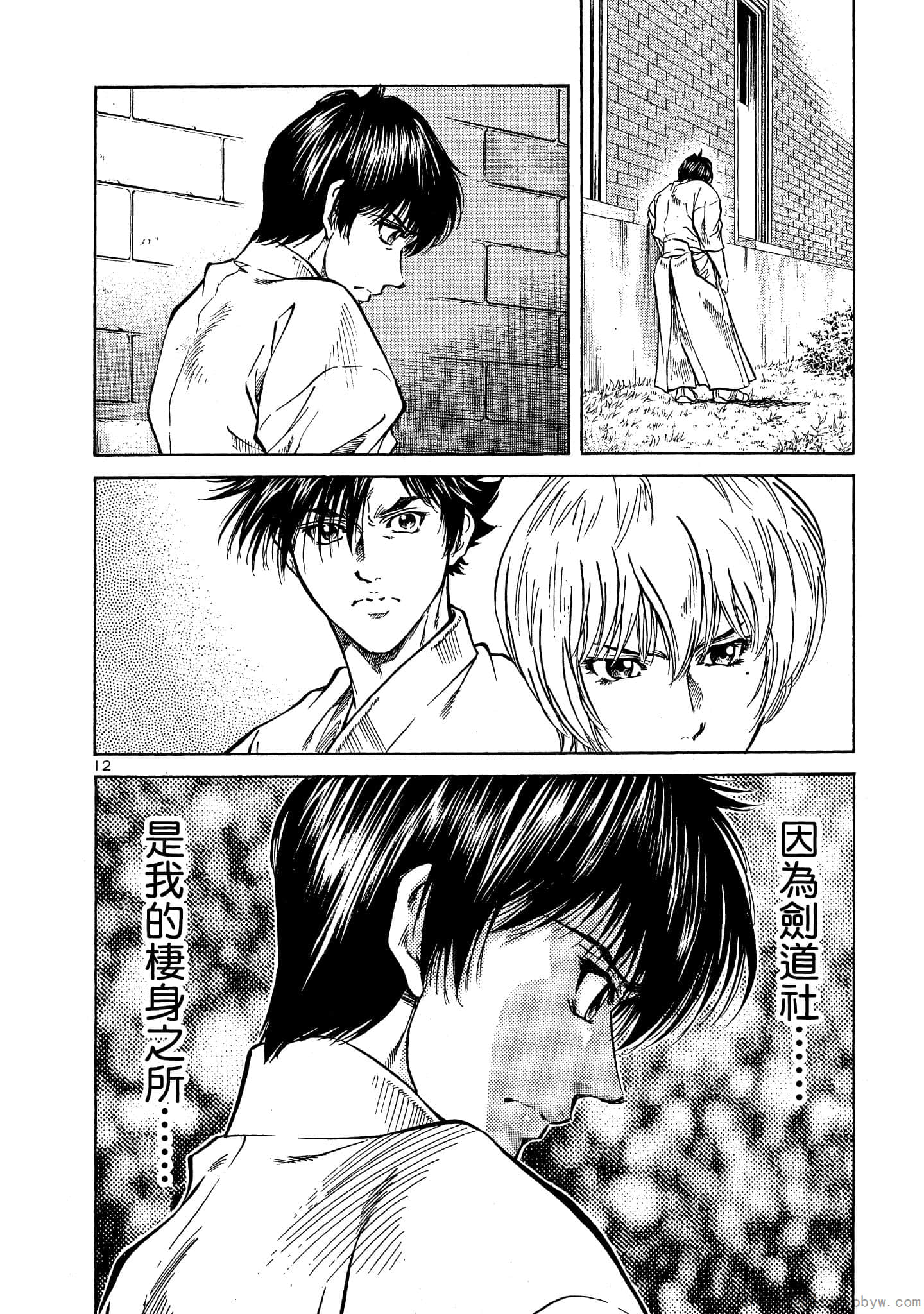 Page 125