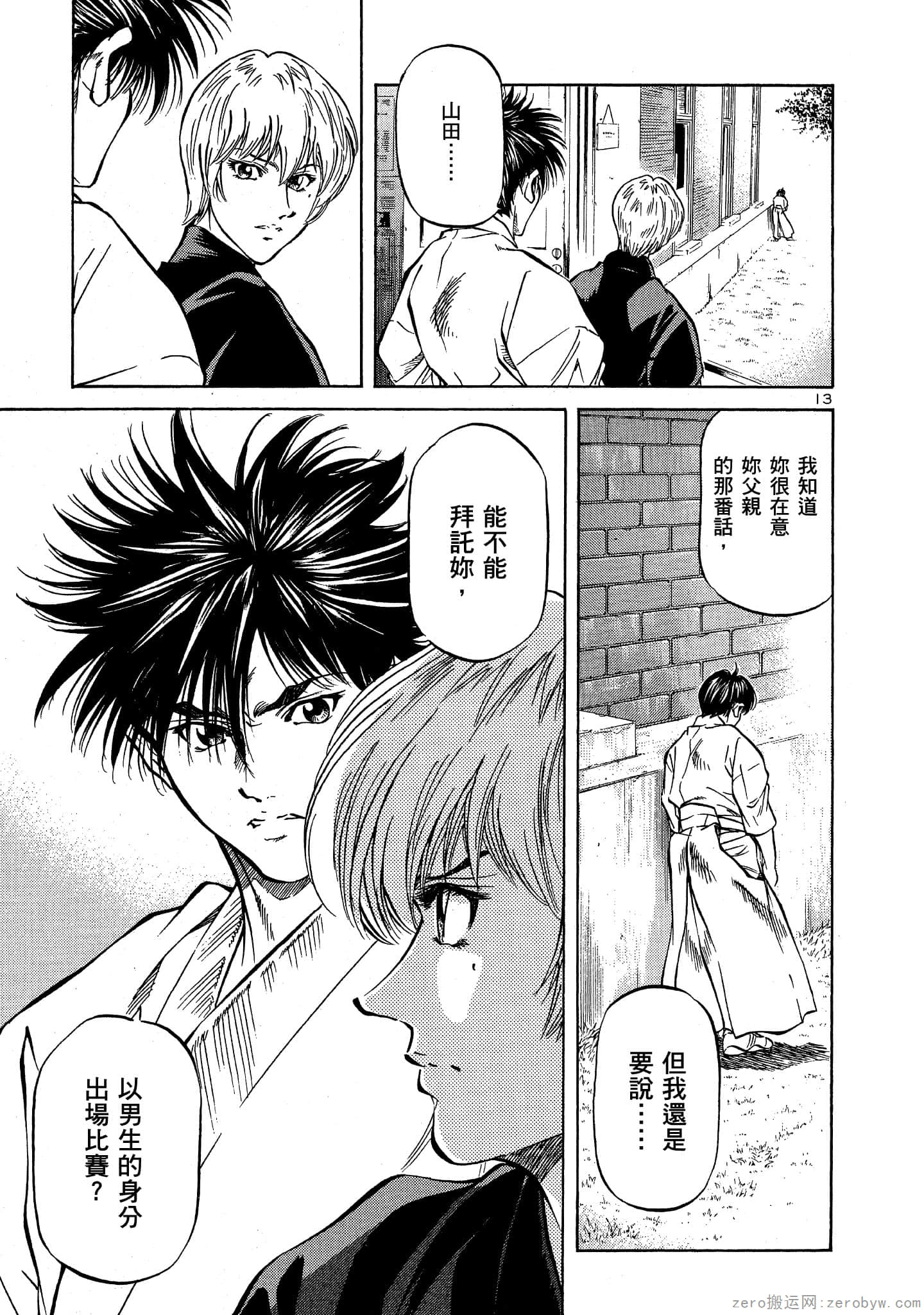Page 126