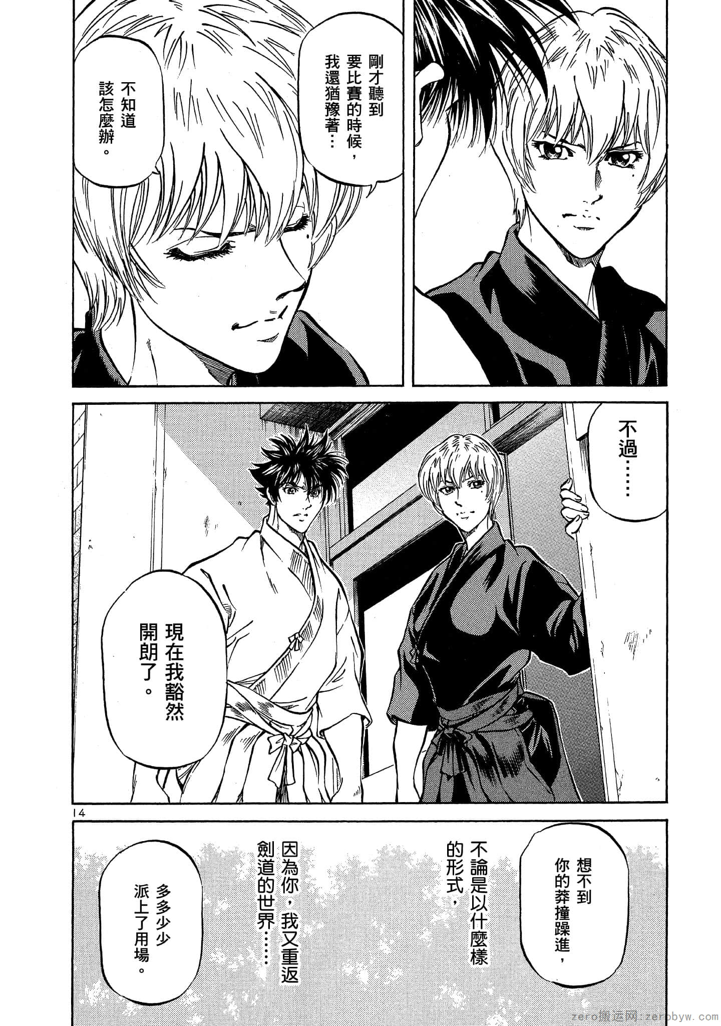 Page 127