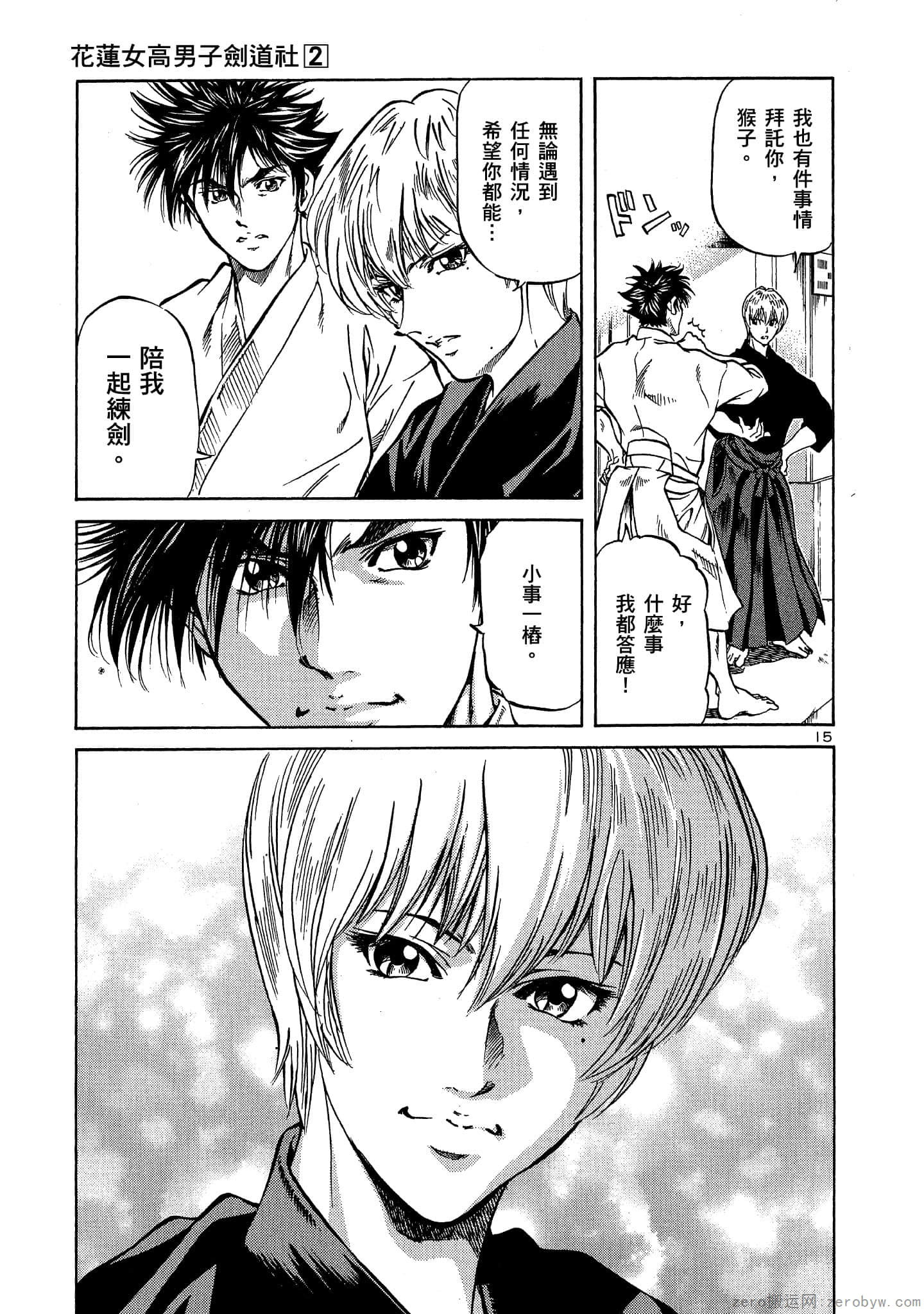 Page 128