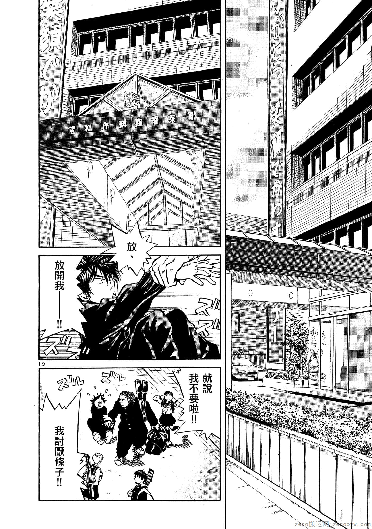 Page 129