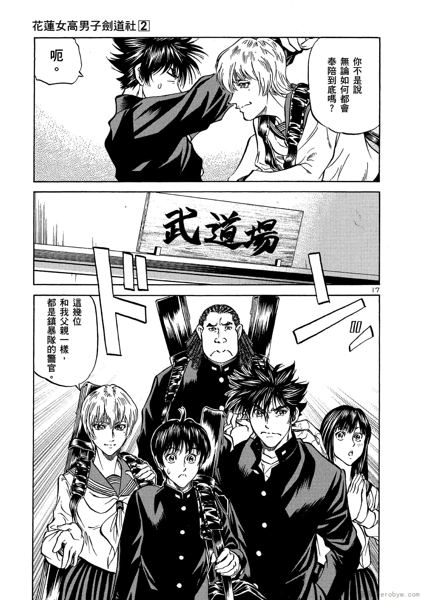Page 130
