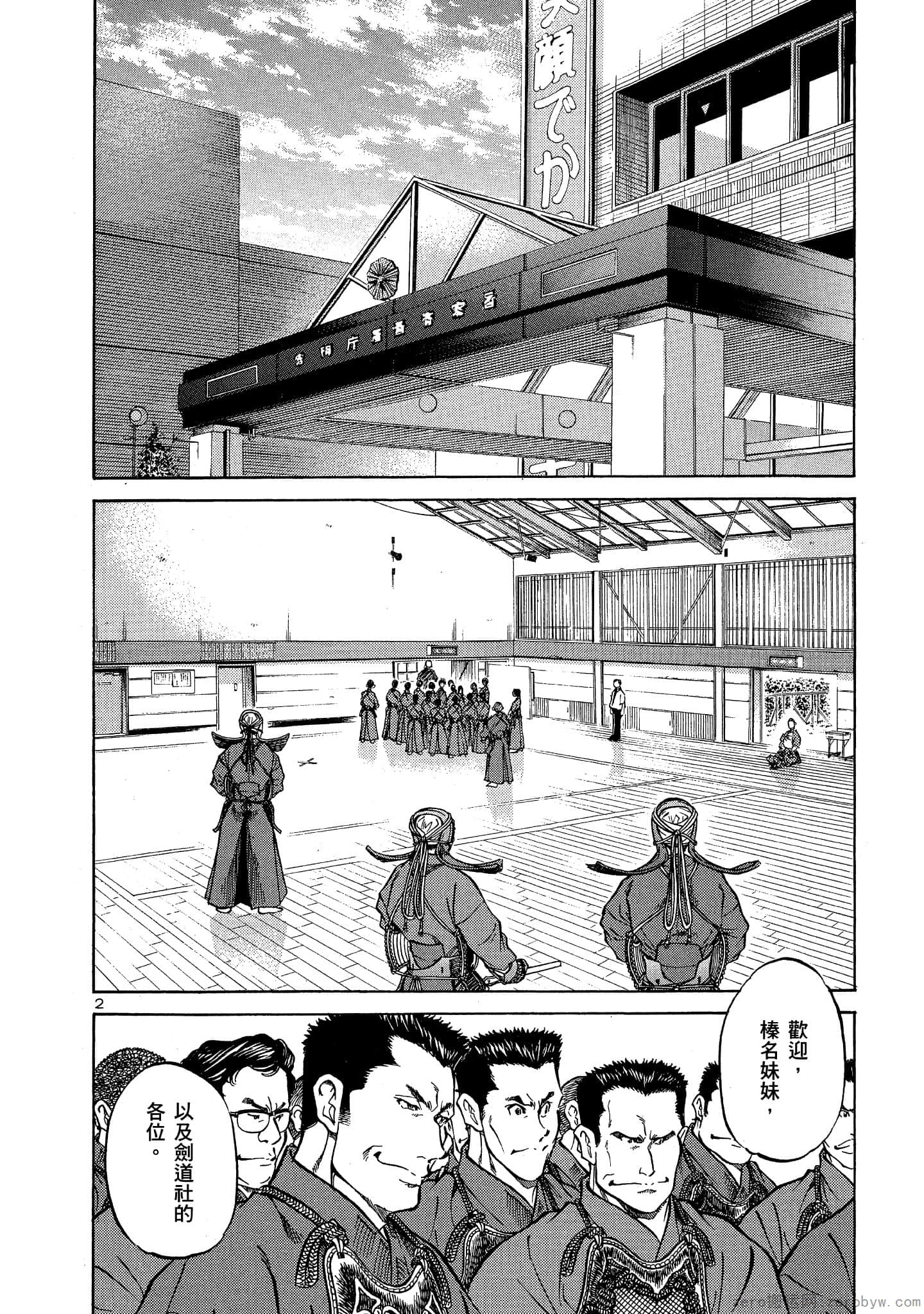 Page 133