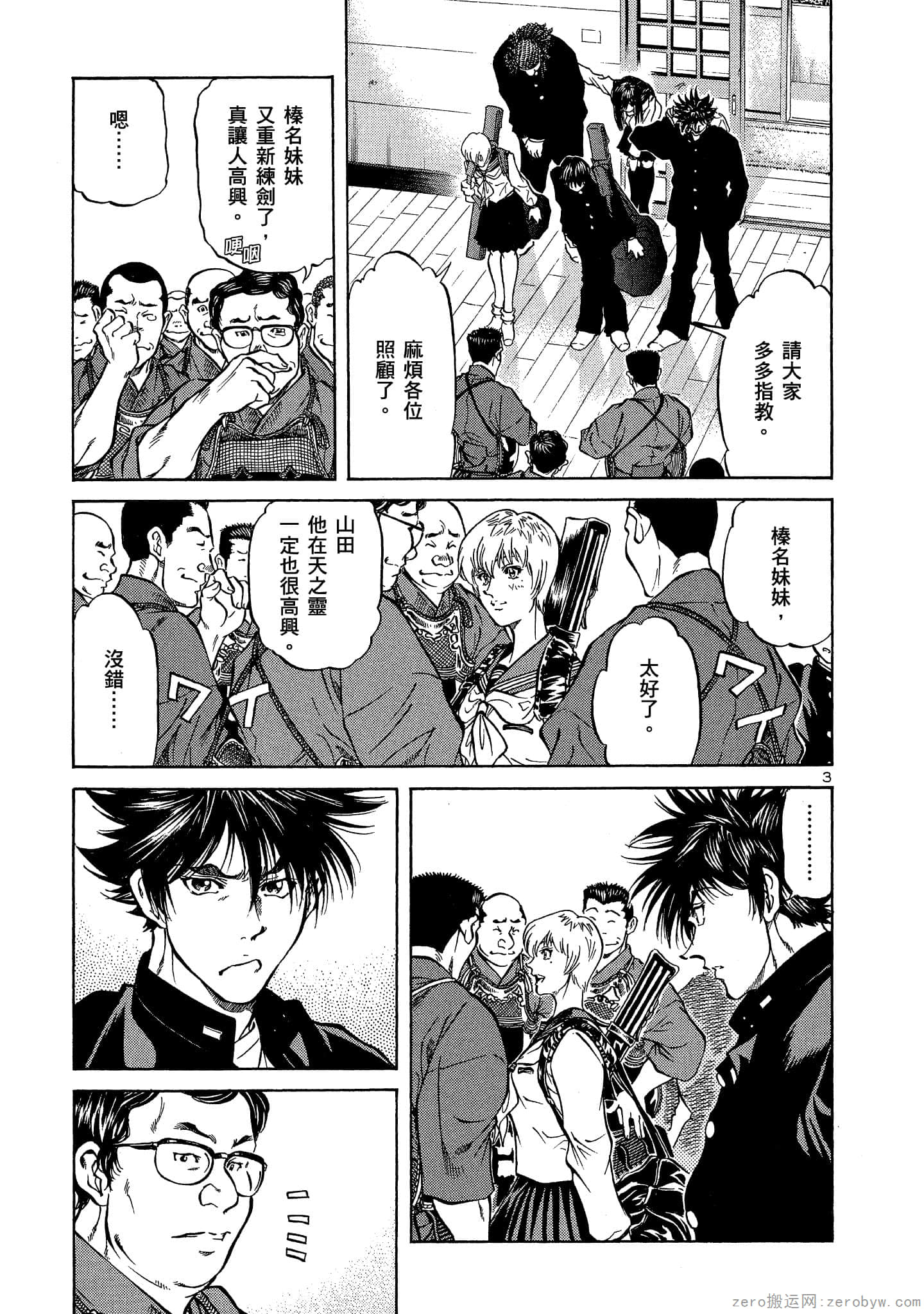 Page 134