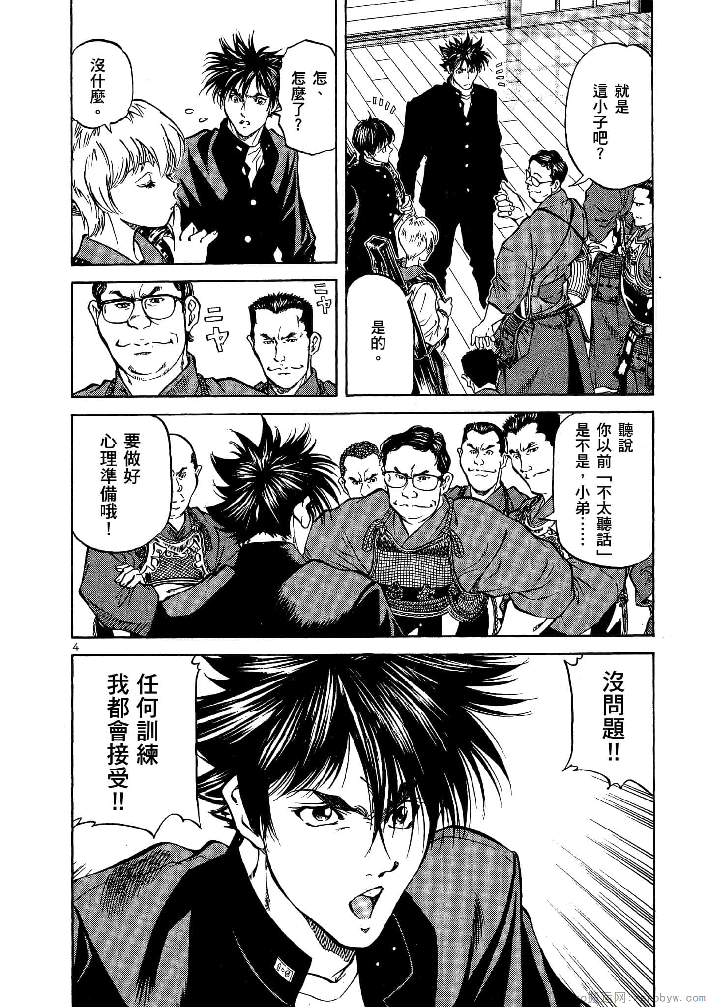 Page 135