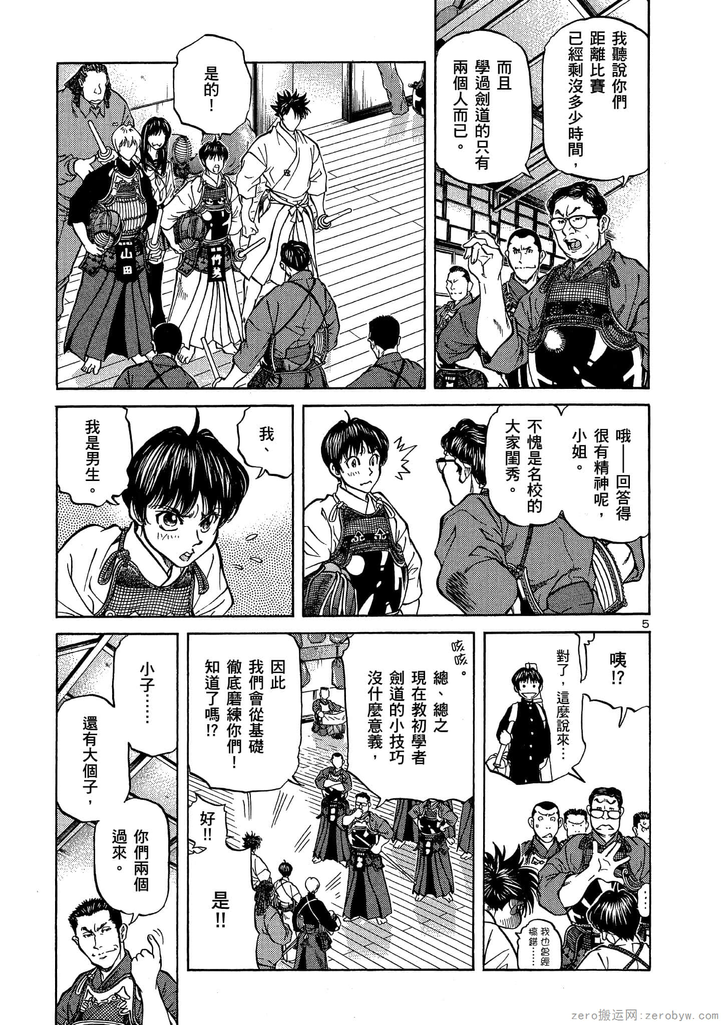 Page 136