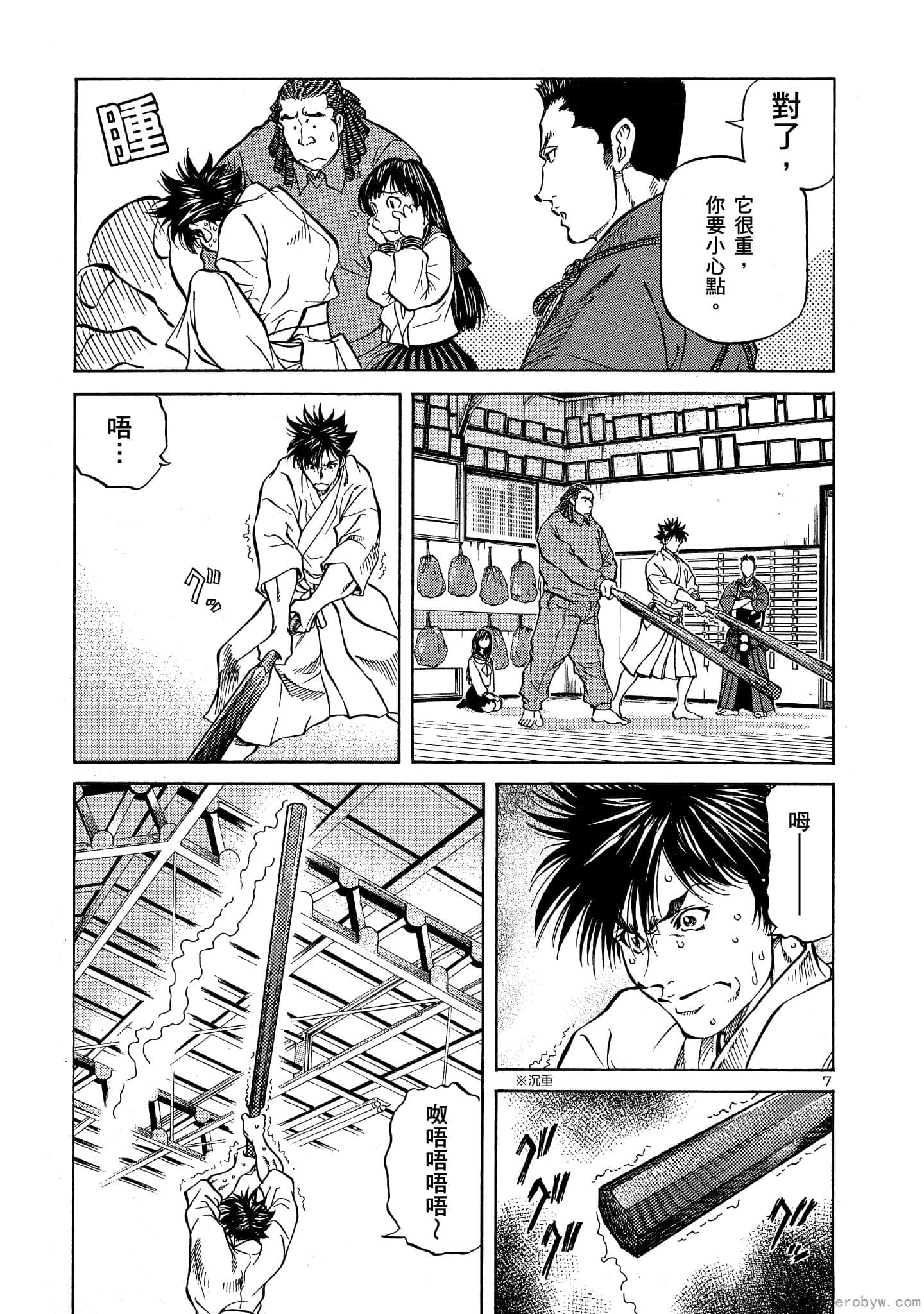 Page 138