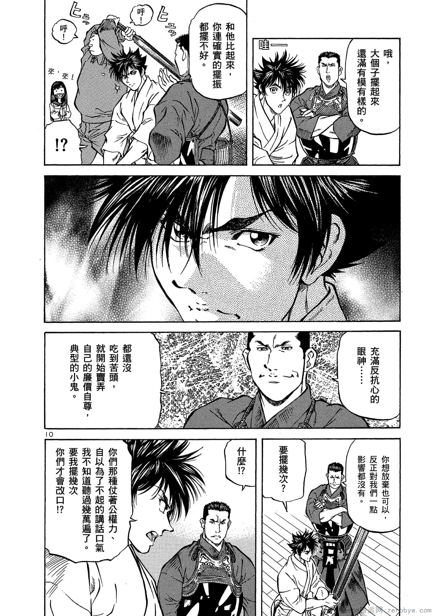 Page 141