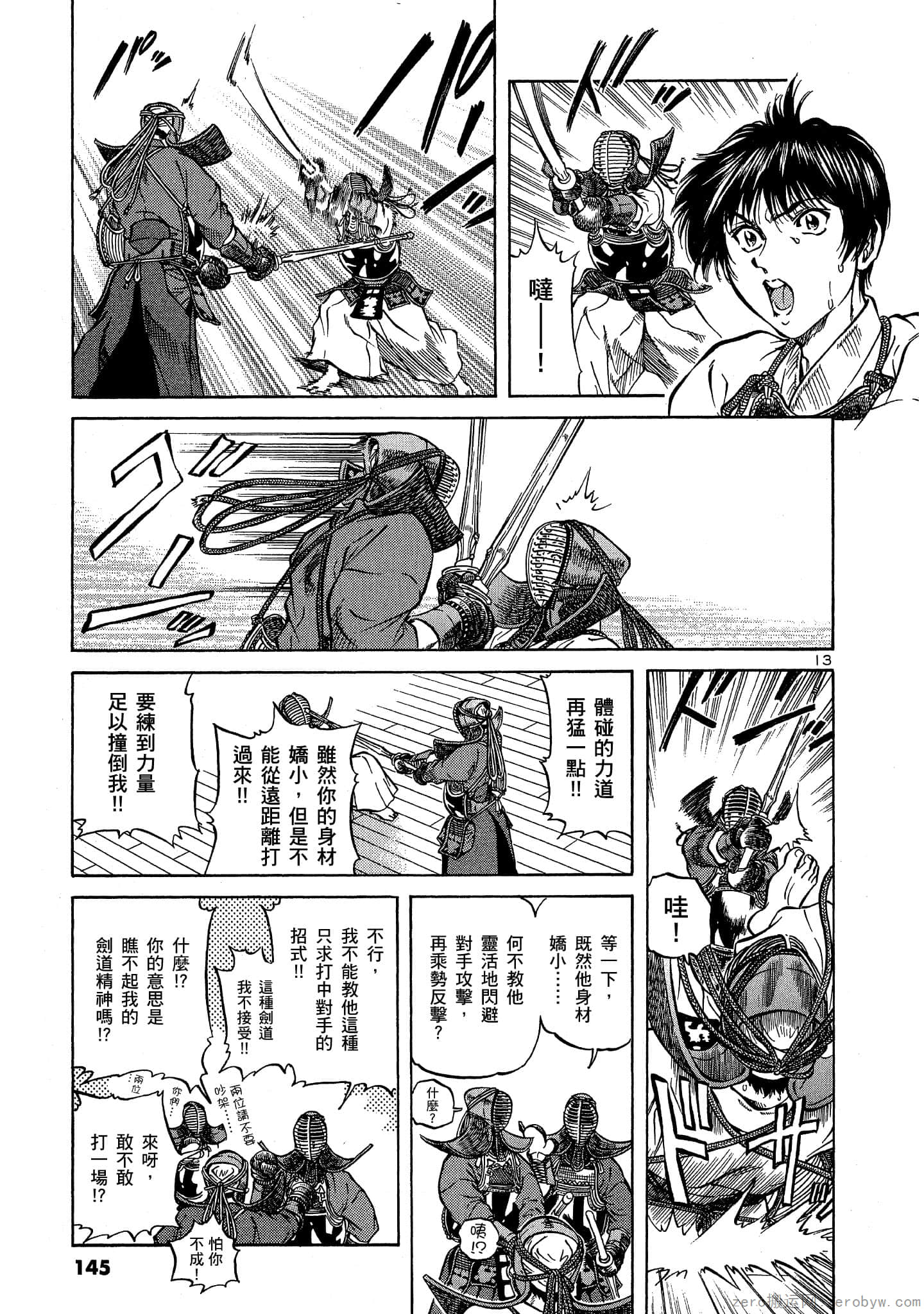 Page 144