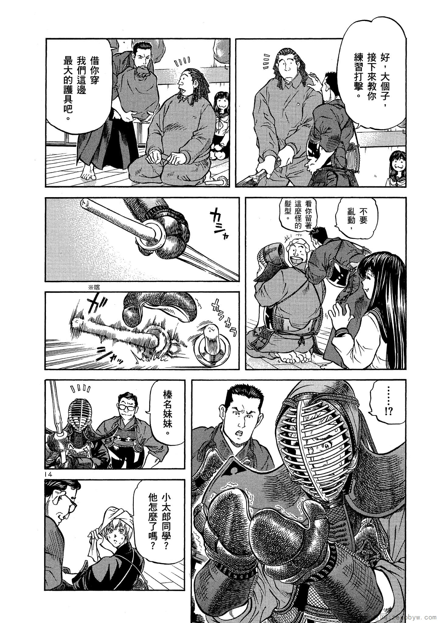 Page 145