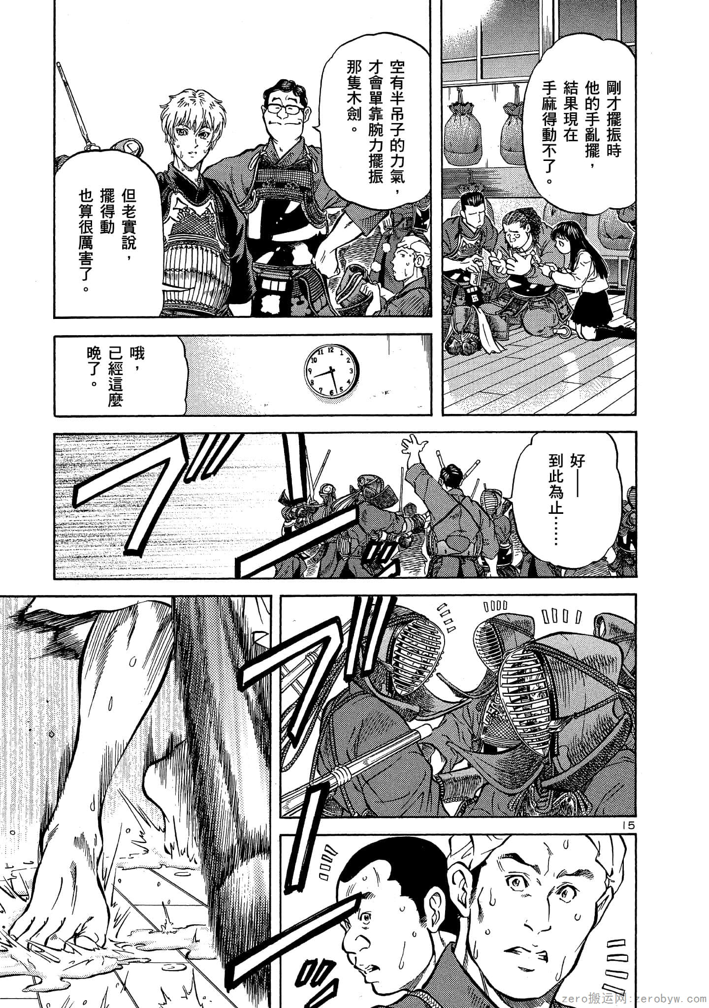 Page 146