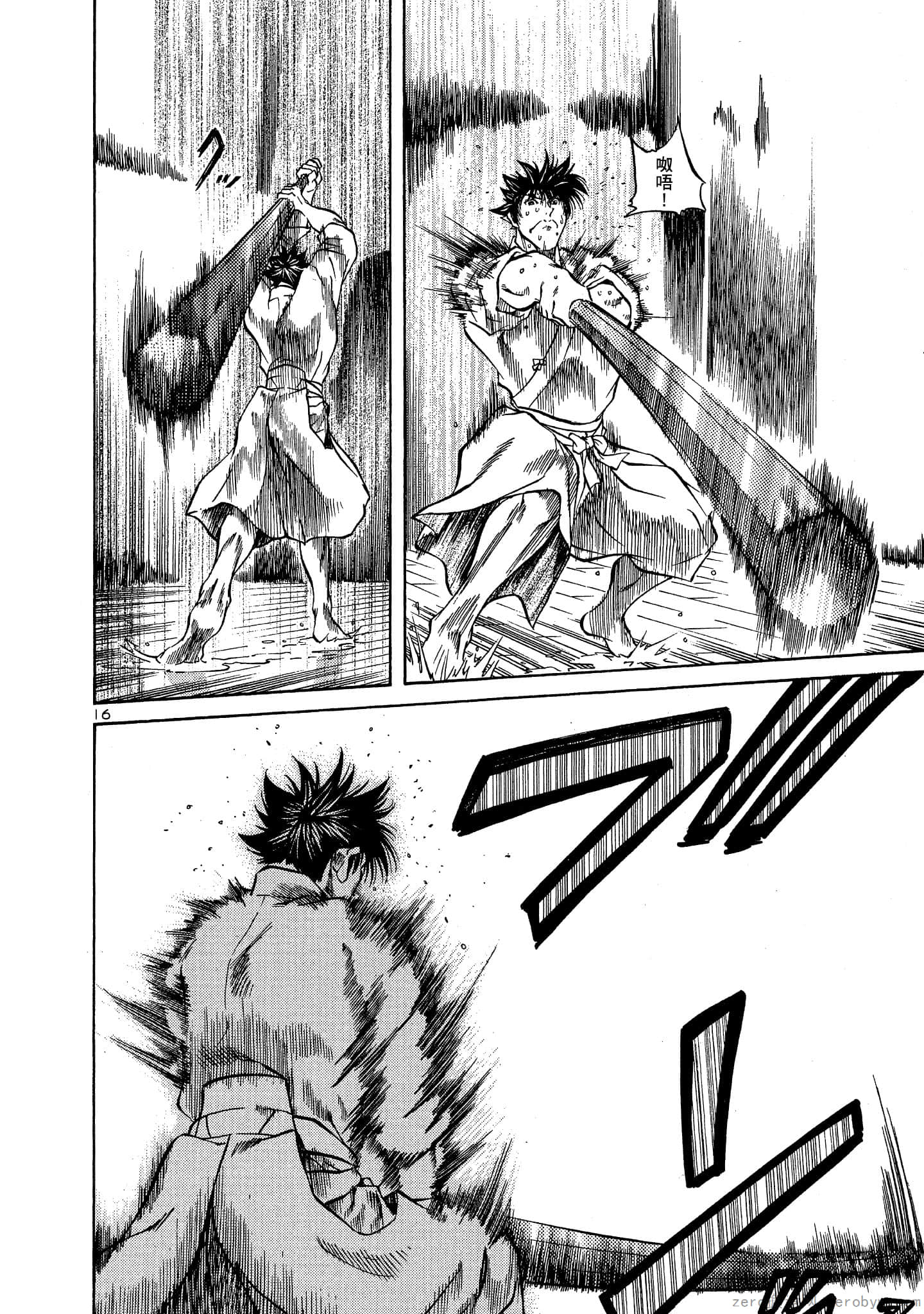 Page 147