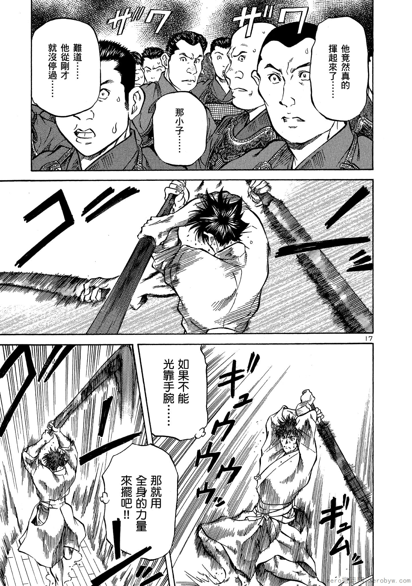 Page 148