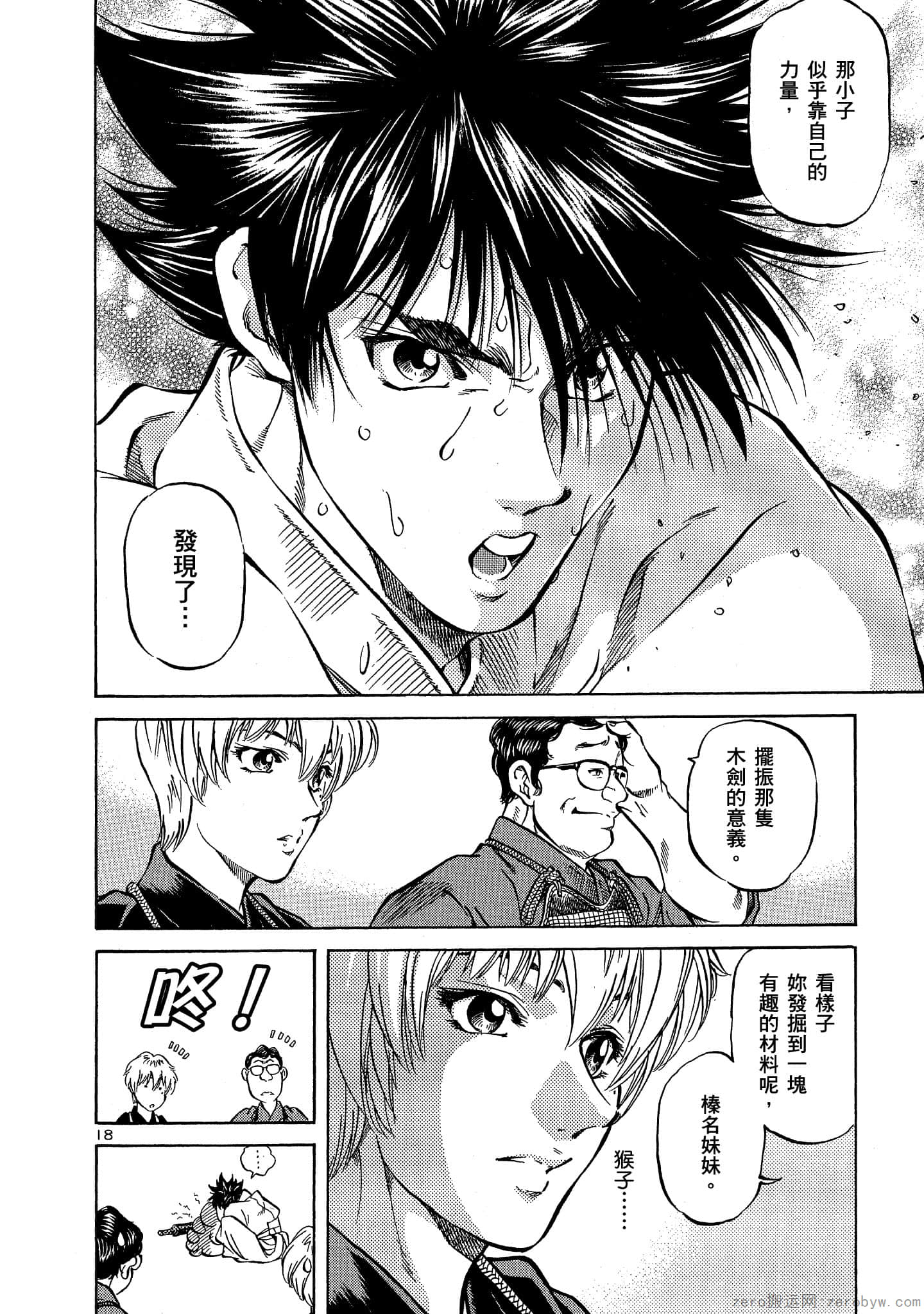 Page 149