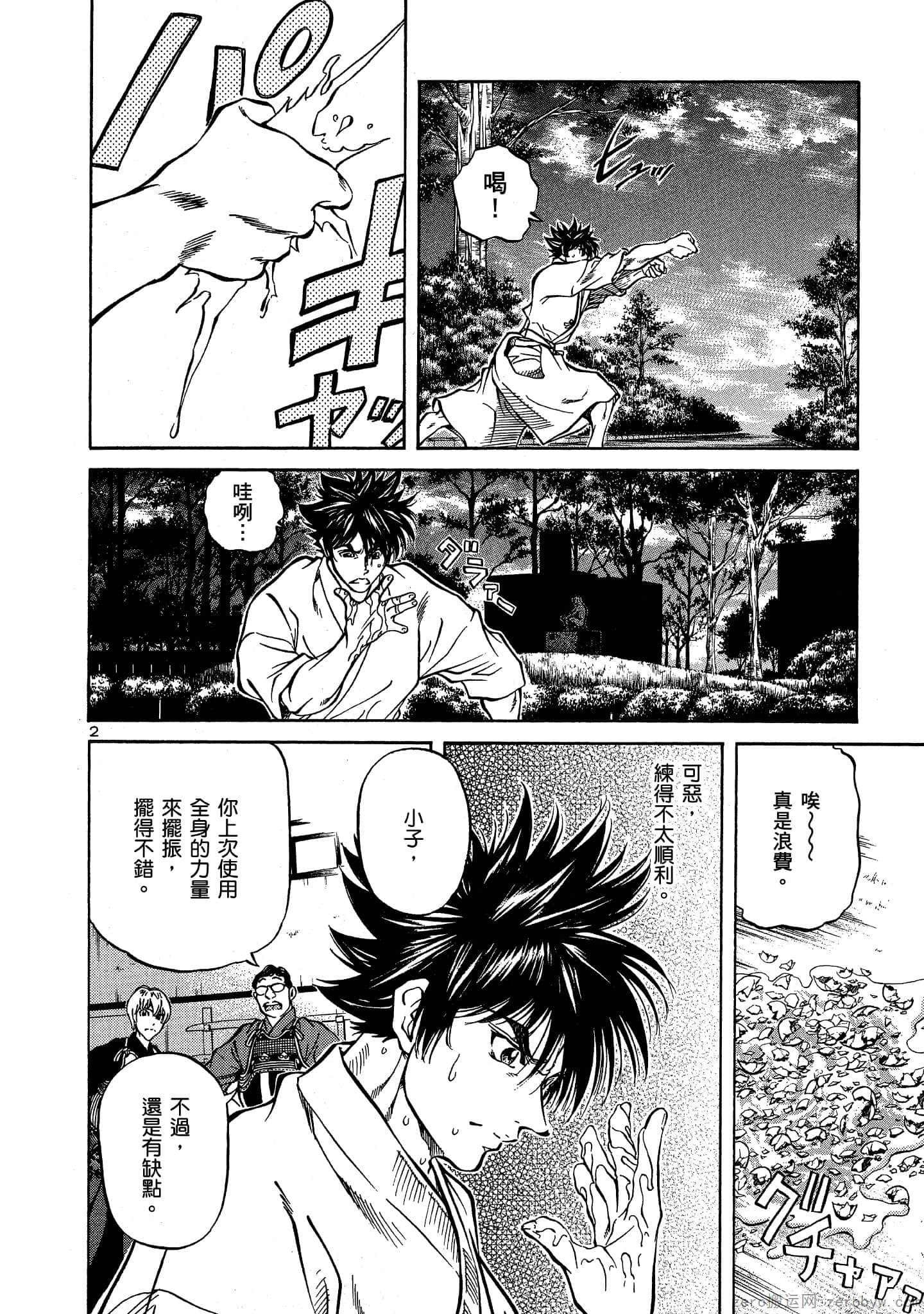 Page 151