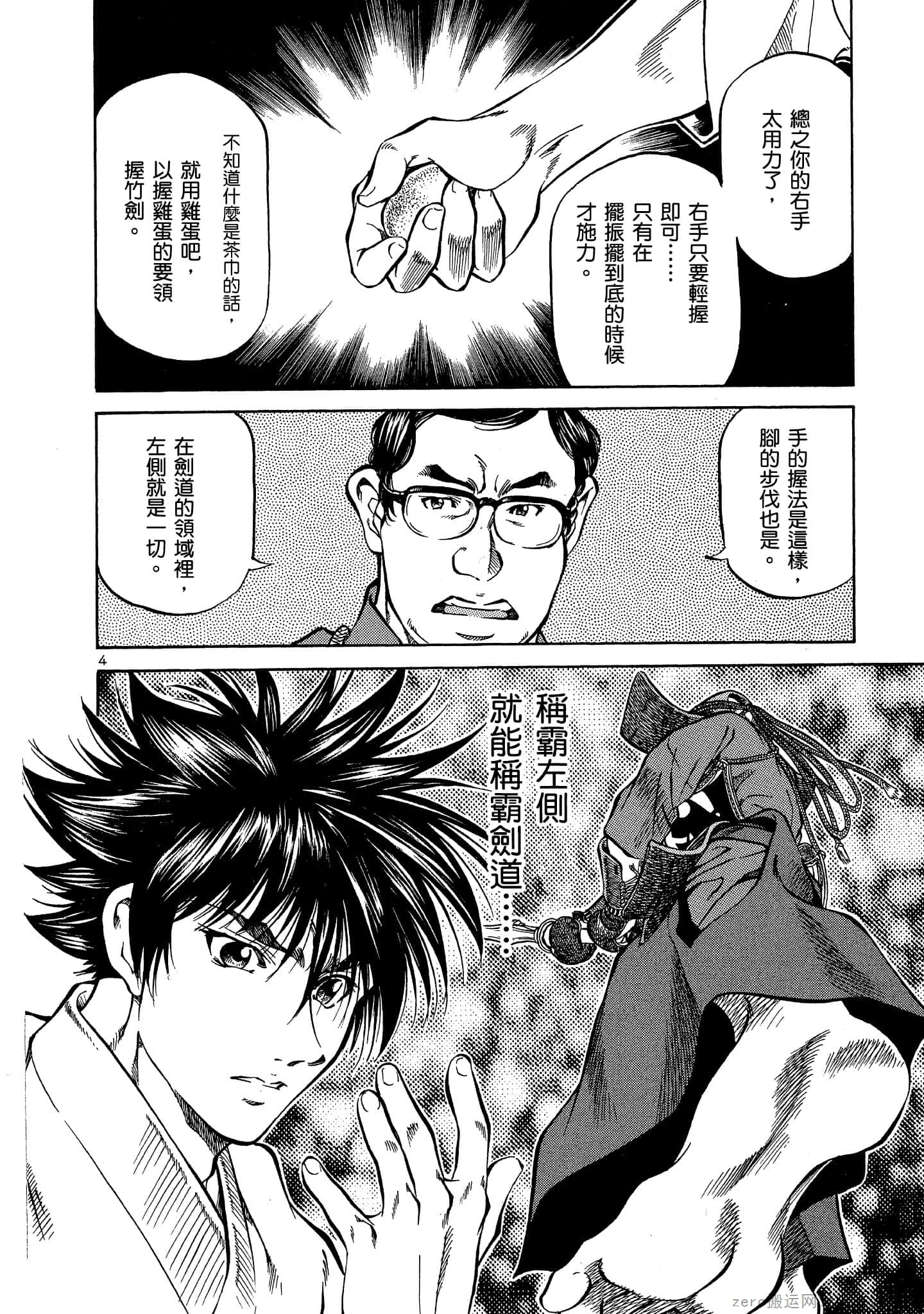 Page 153
