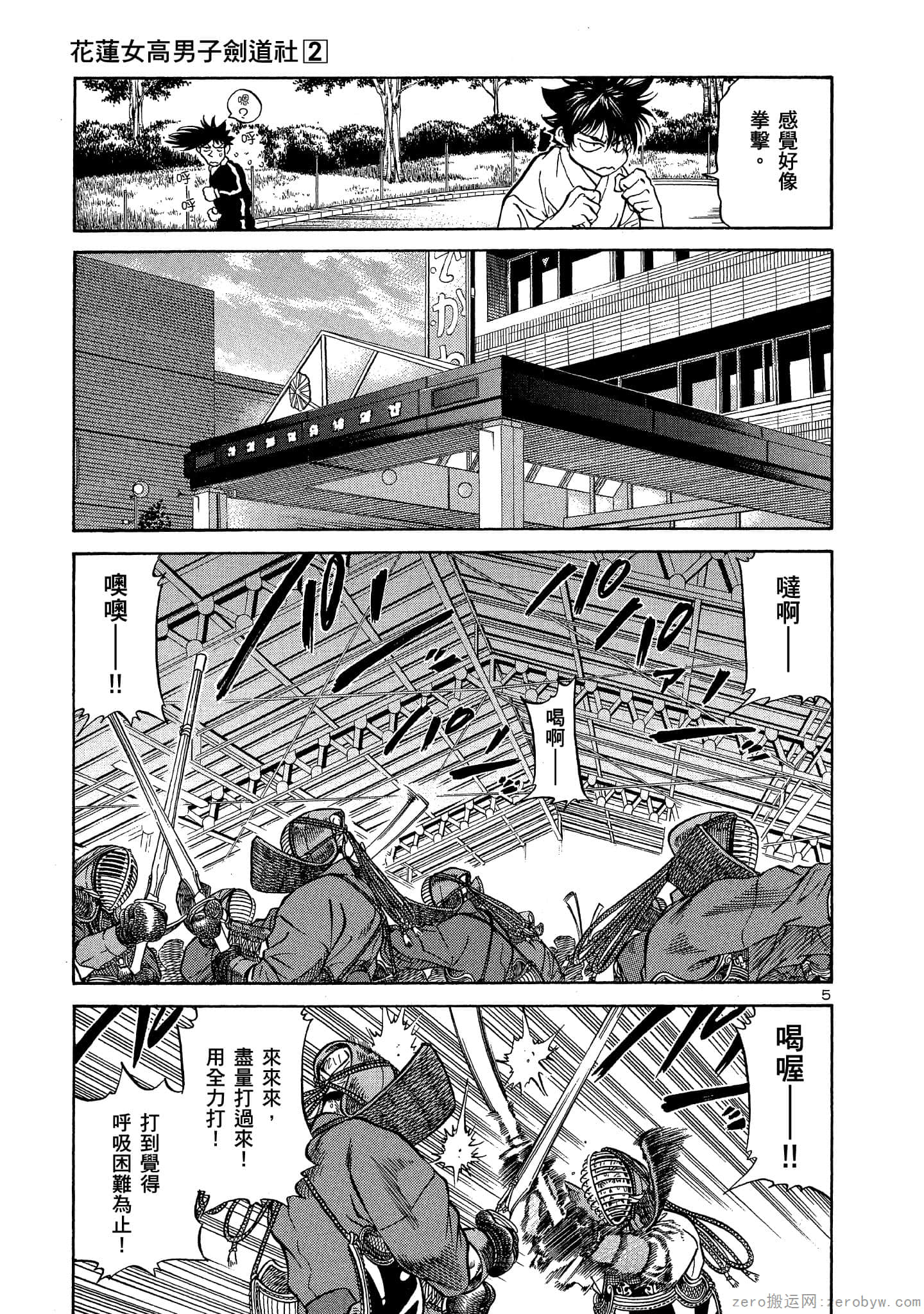 Page 154