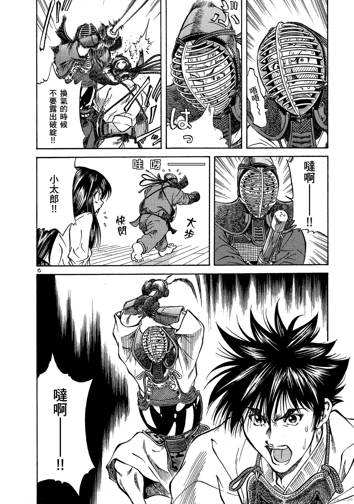 Page 155