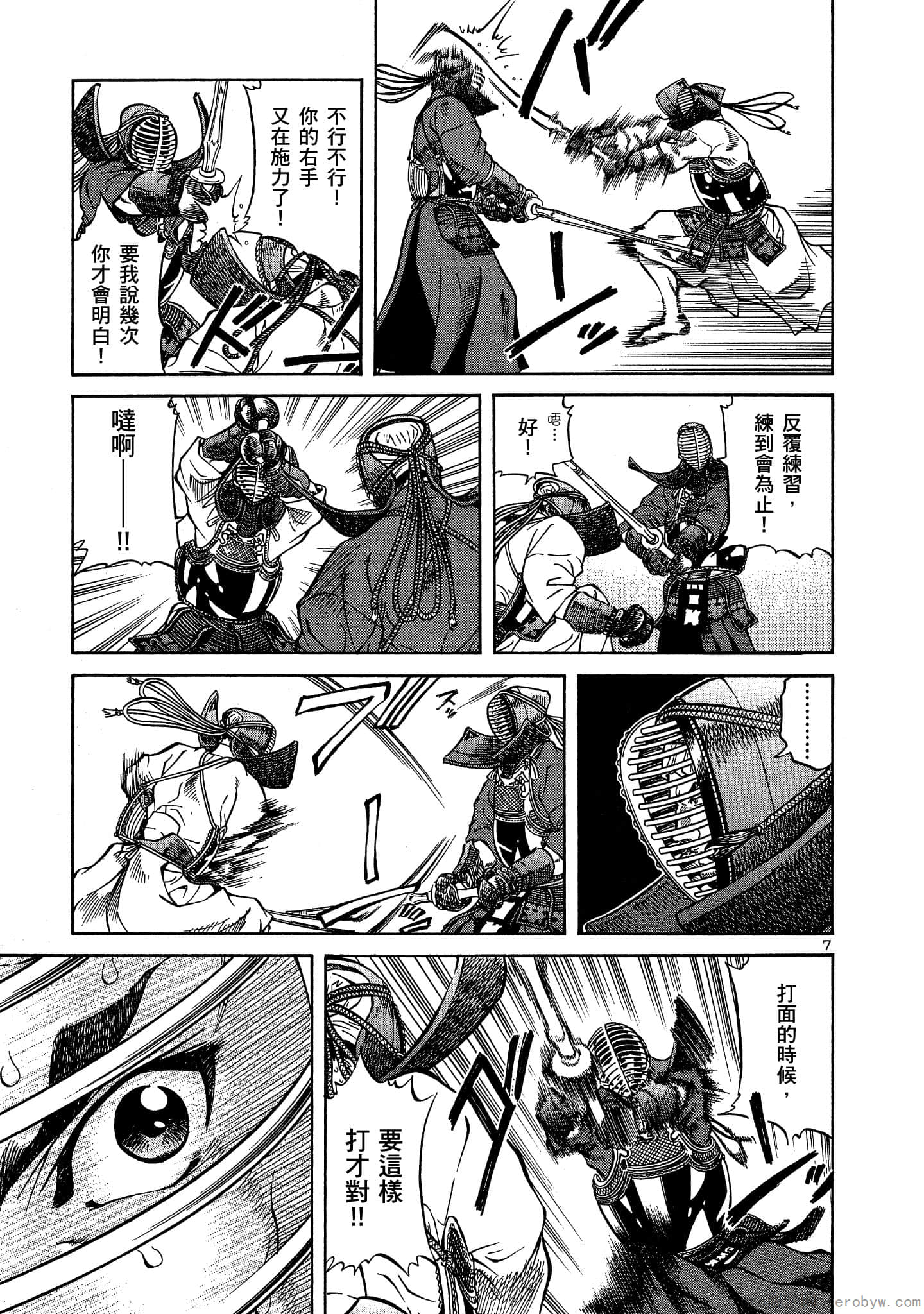 Page 156